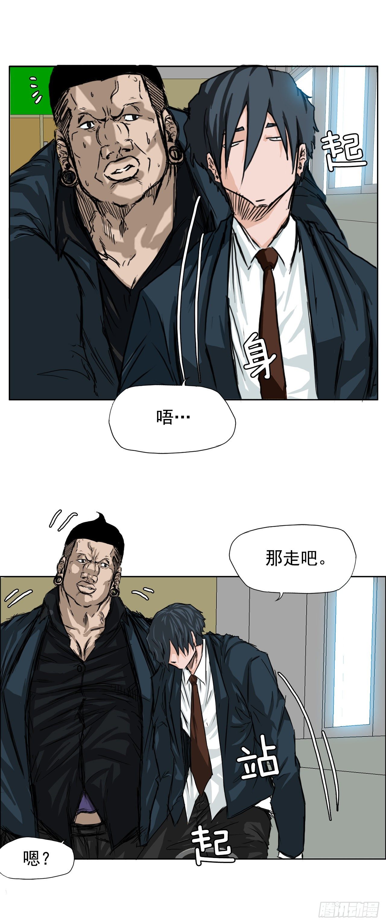 11.张贤旭再登场18