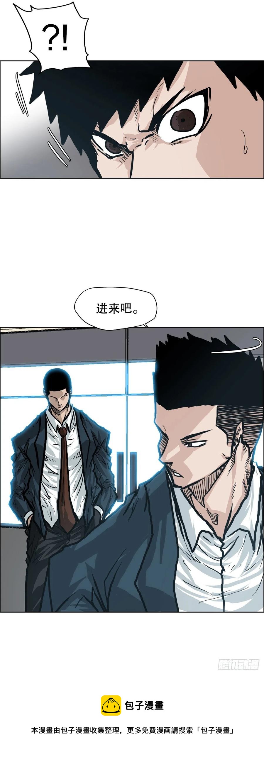 78.振泰vs星辰44