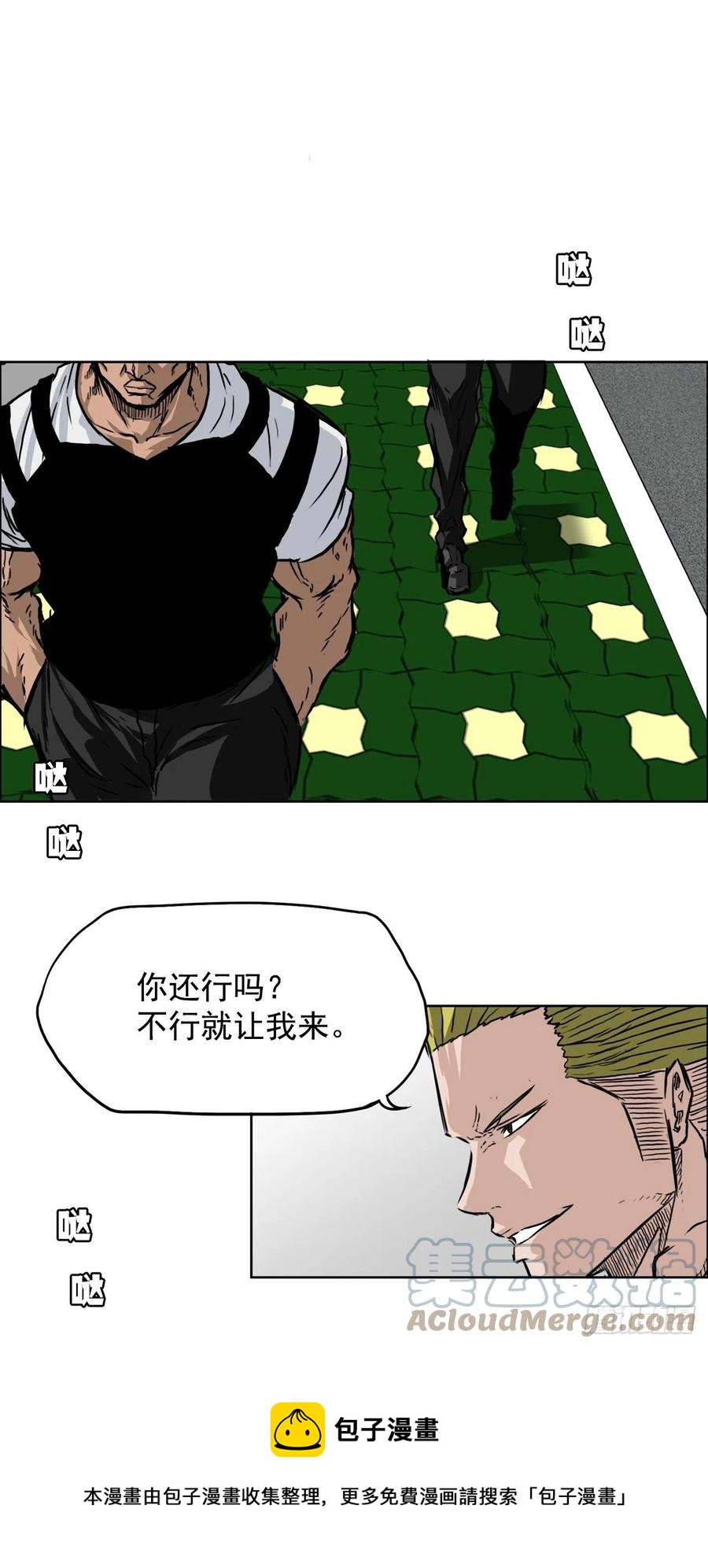 46.午休在校对战8
