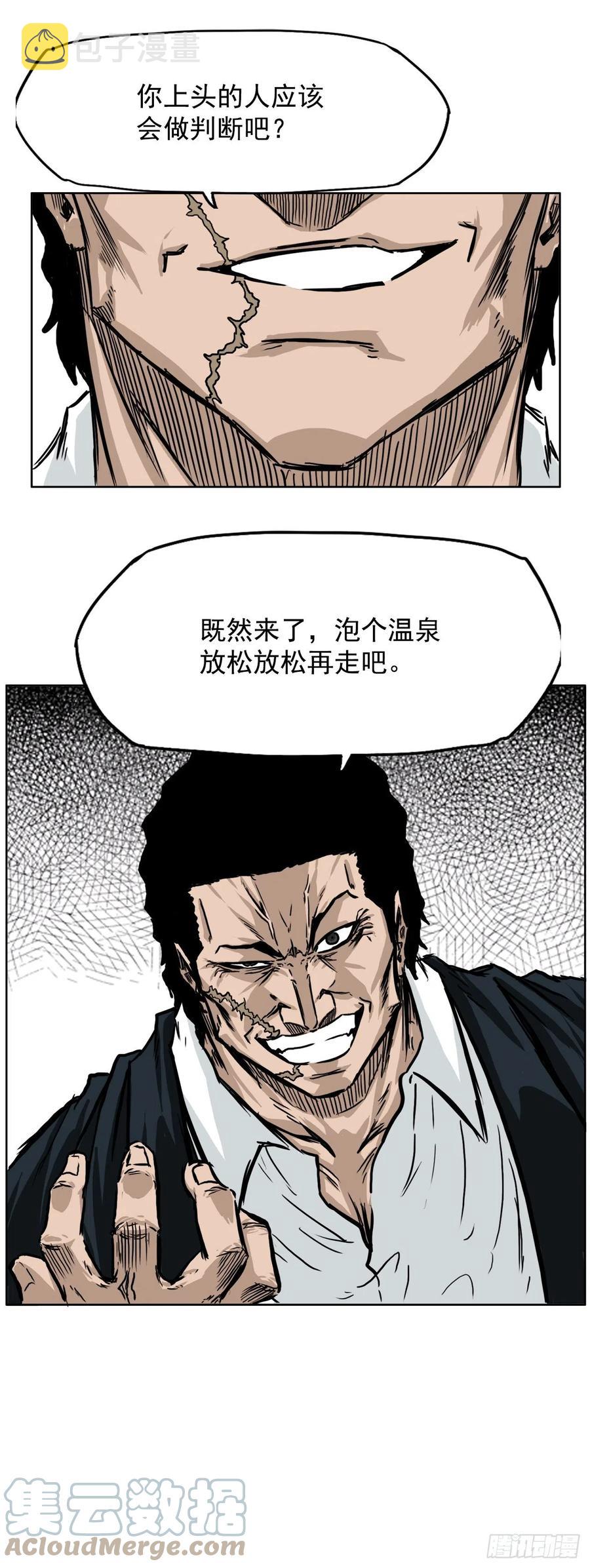 41.中日两面夹击30