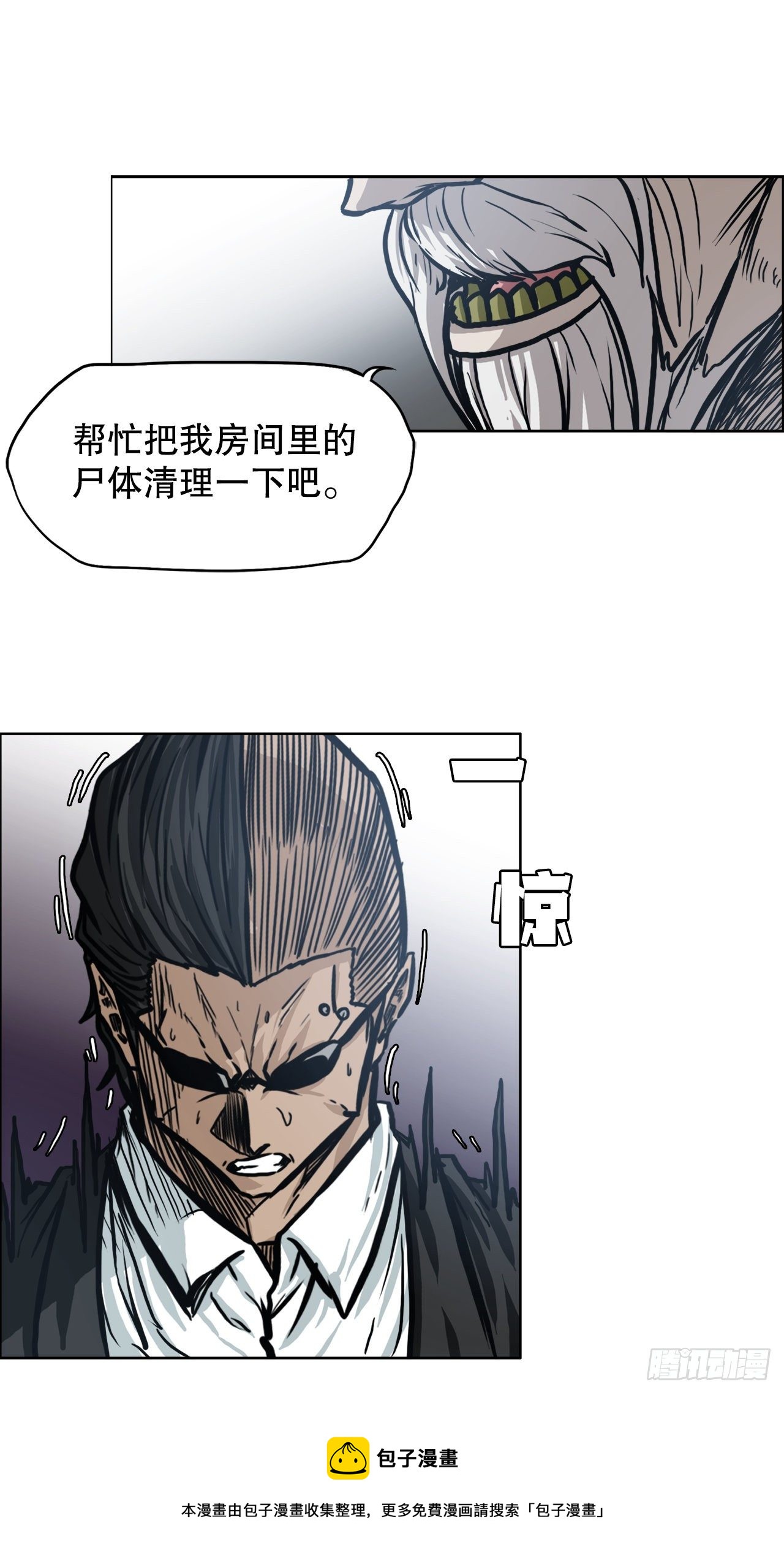 95.选择对手20
