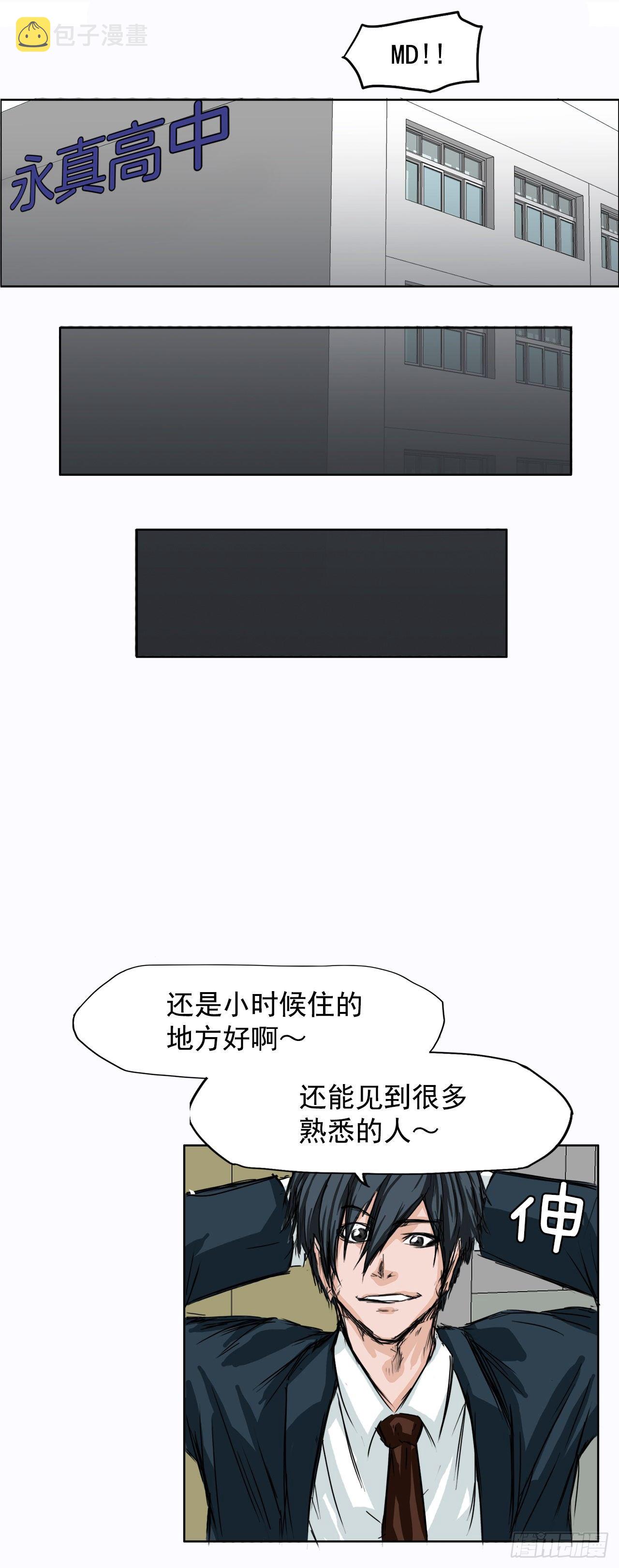 4.重逢旧相识46