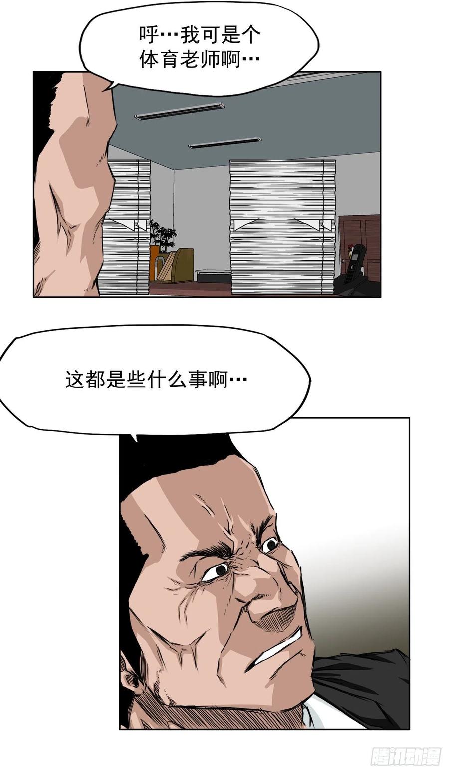 30.三名转学生9