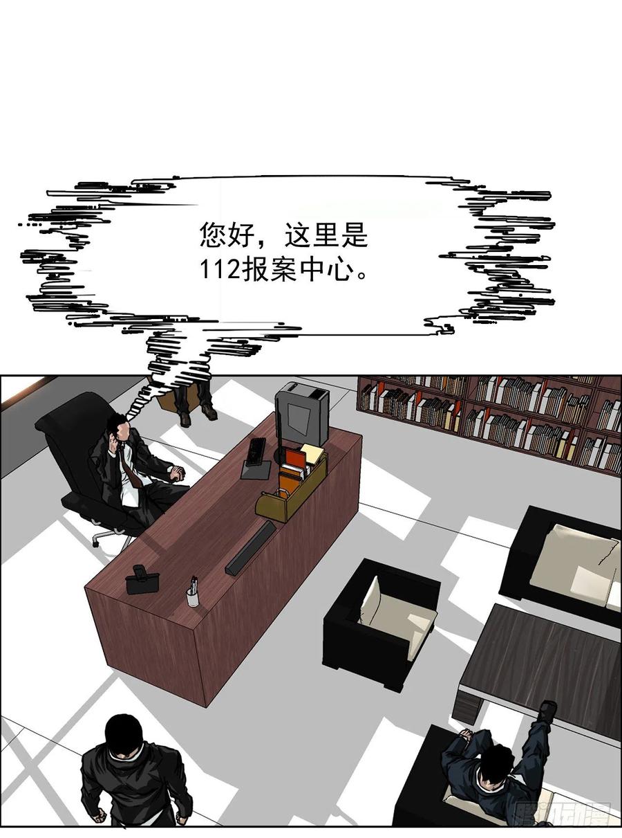 50.被孤立的学校34