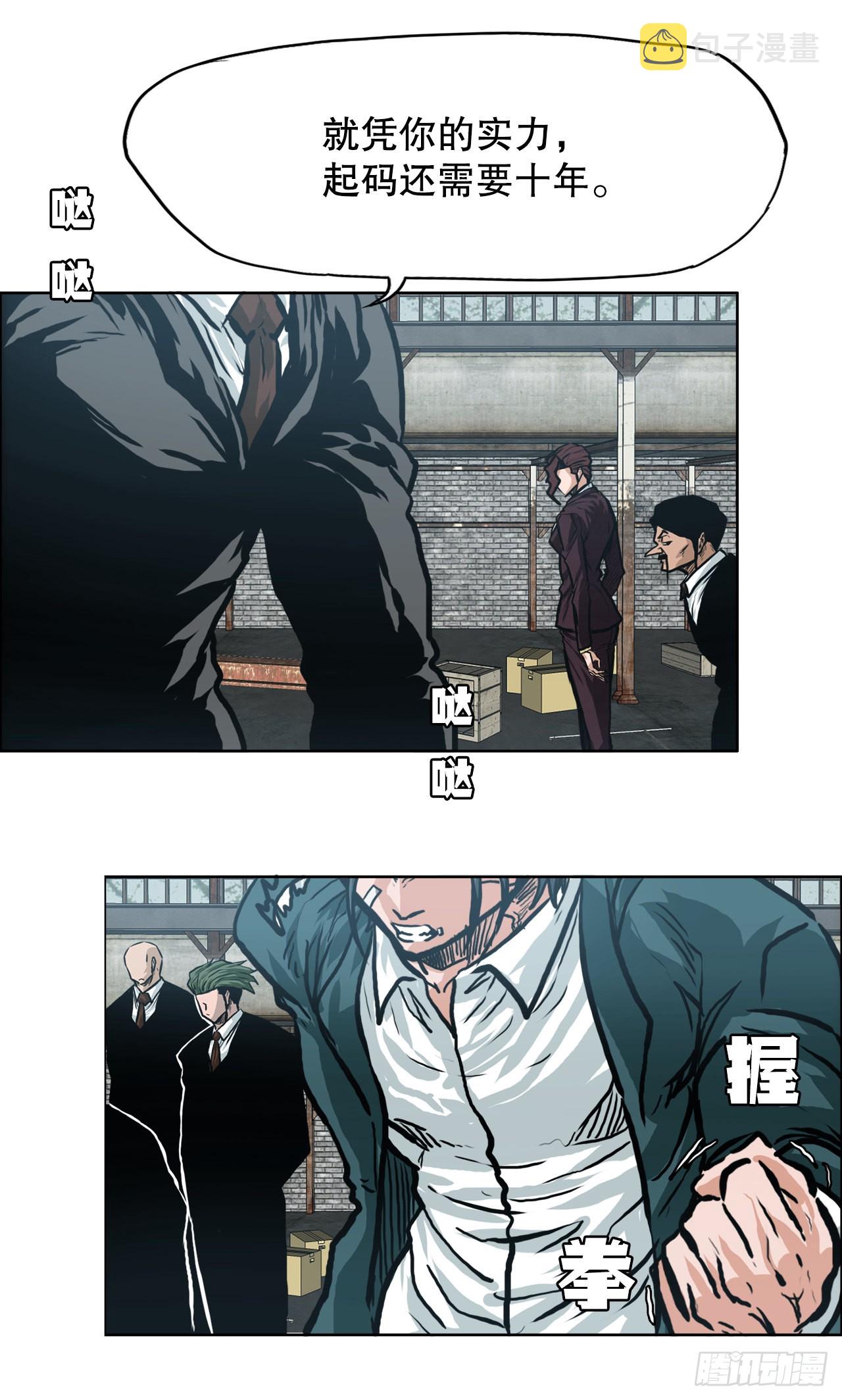 139.世贤vs宗泽114