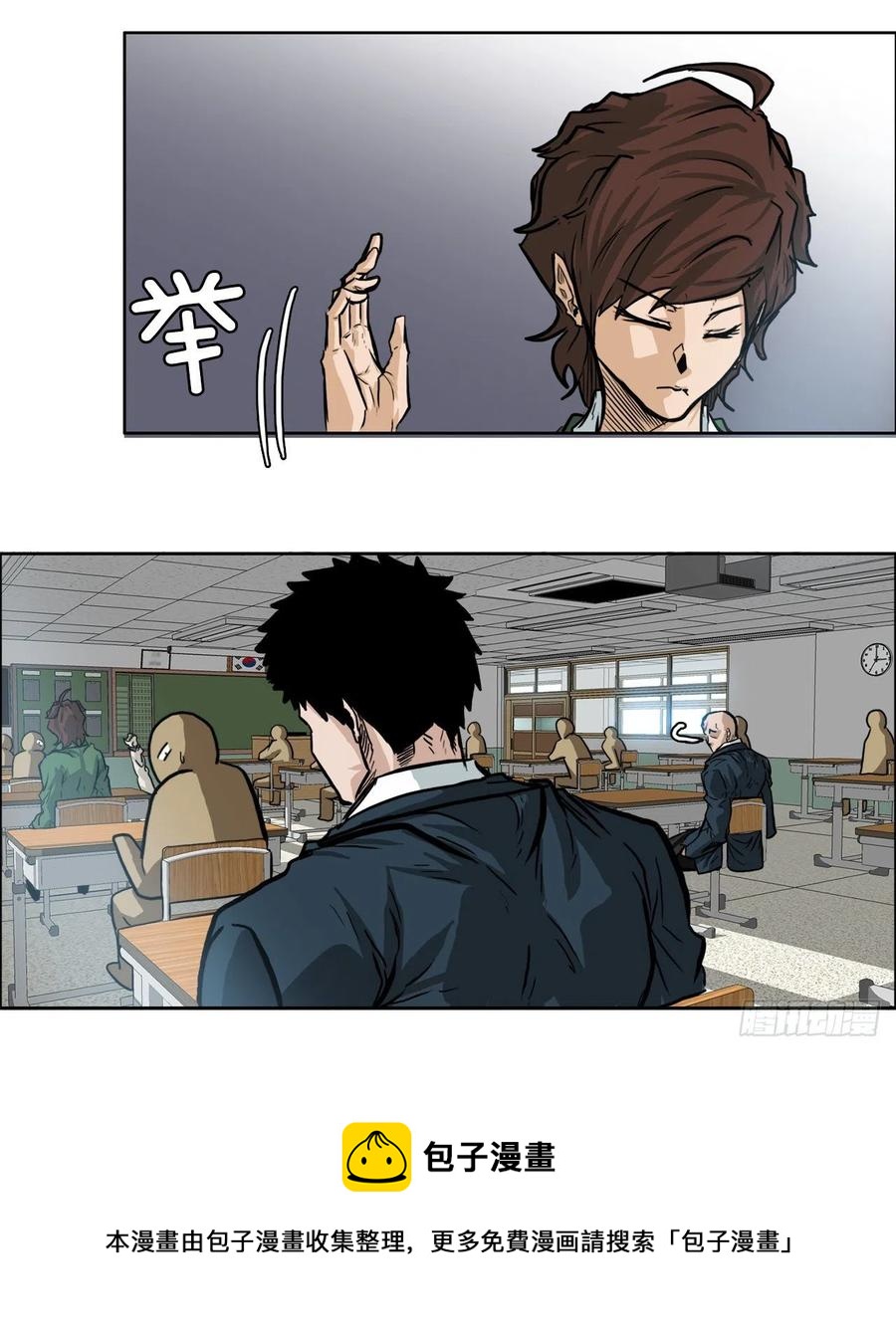 57.权振泰下山32