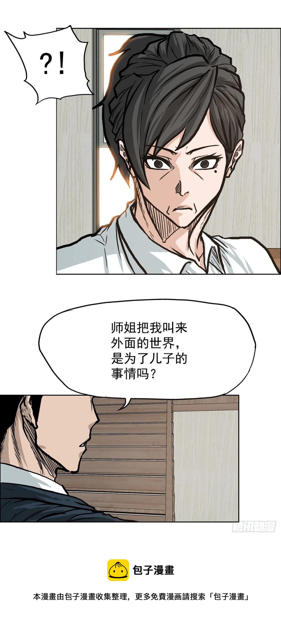 68.邀请函发送28