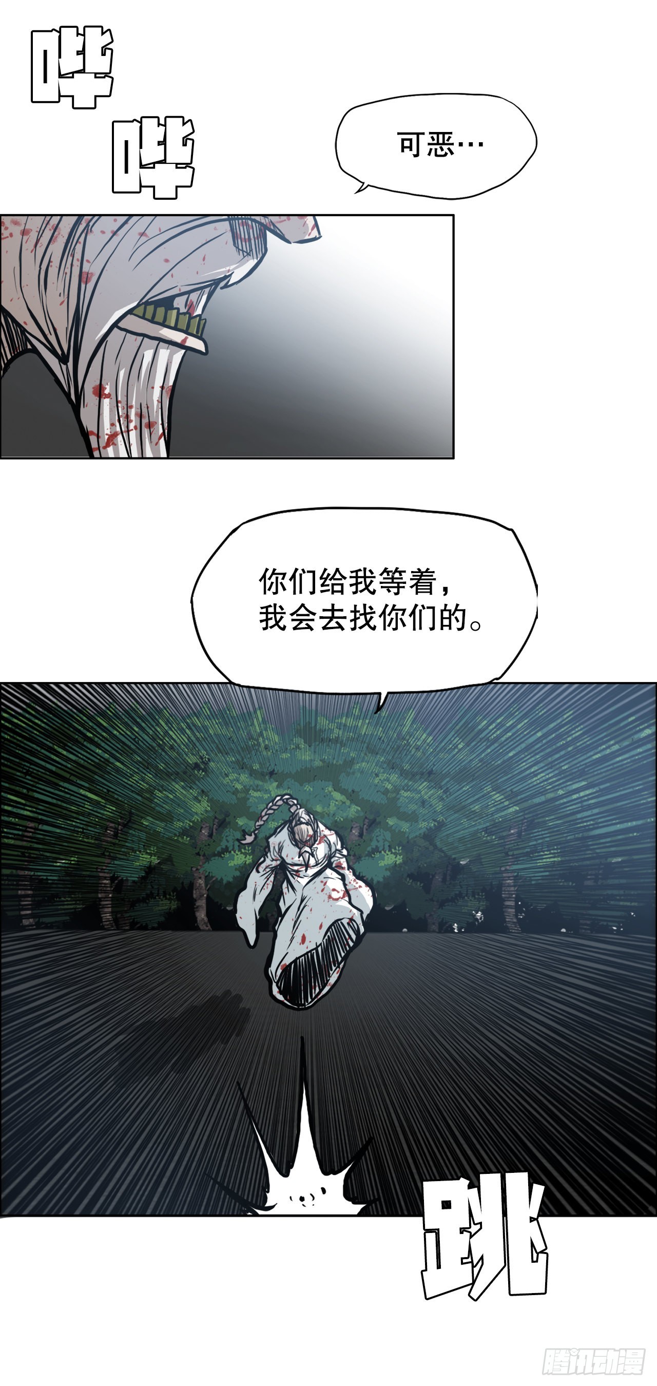 99.弟子对战26