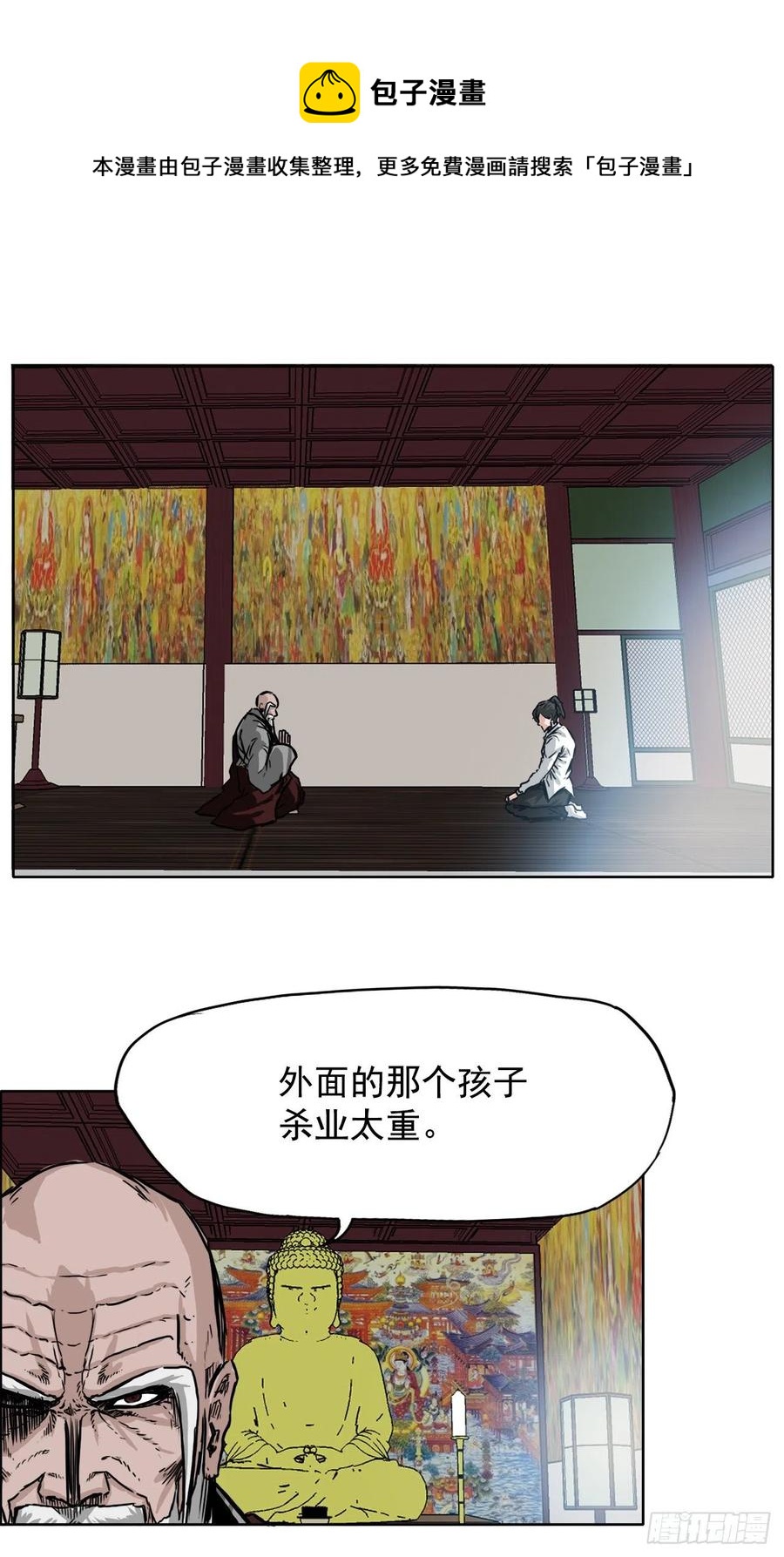 45.小妍父亲干涉4