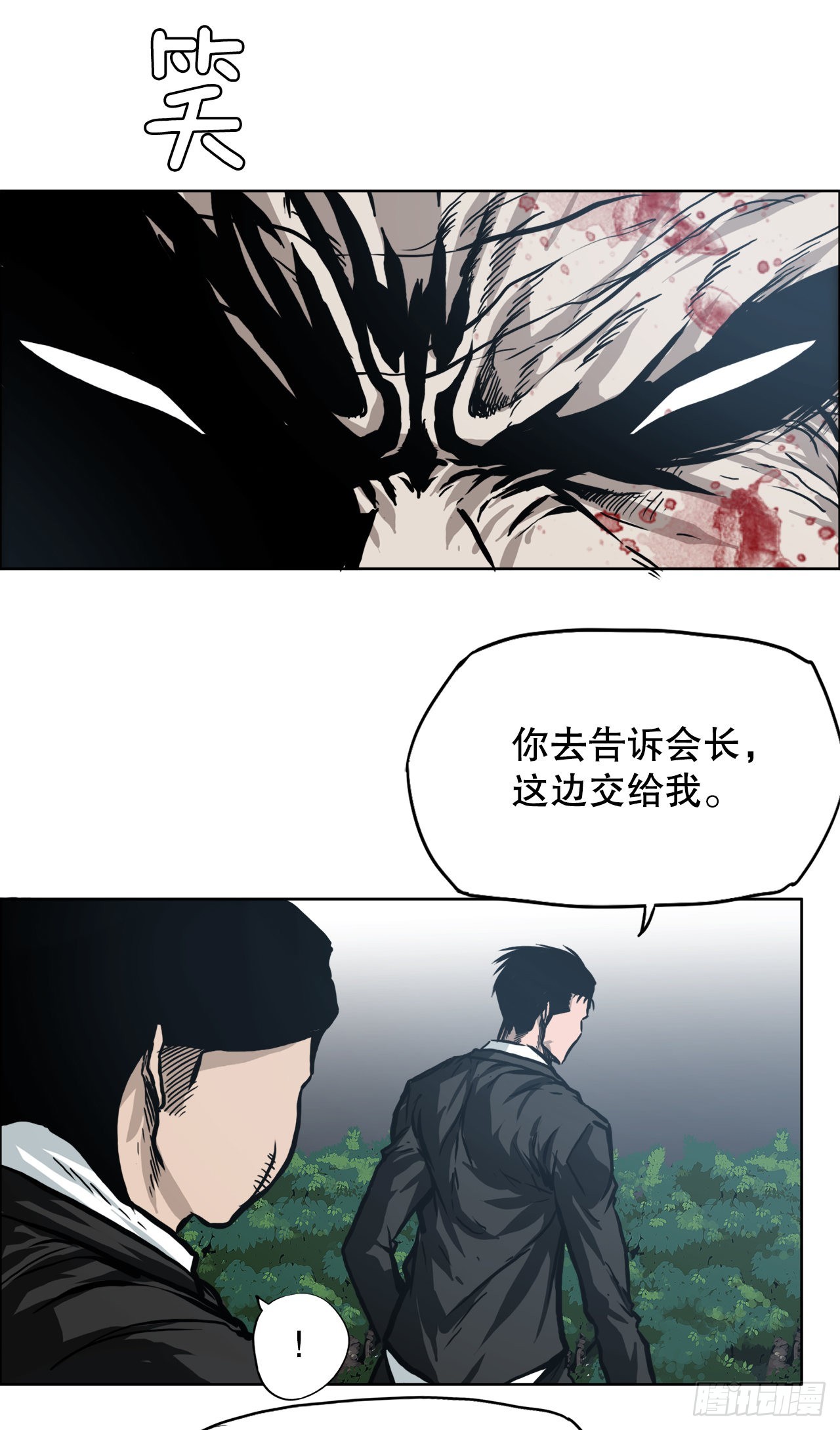 97.世贤vs霍盖尔6