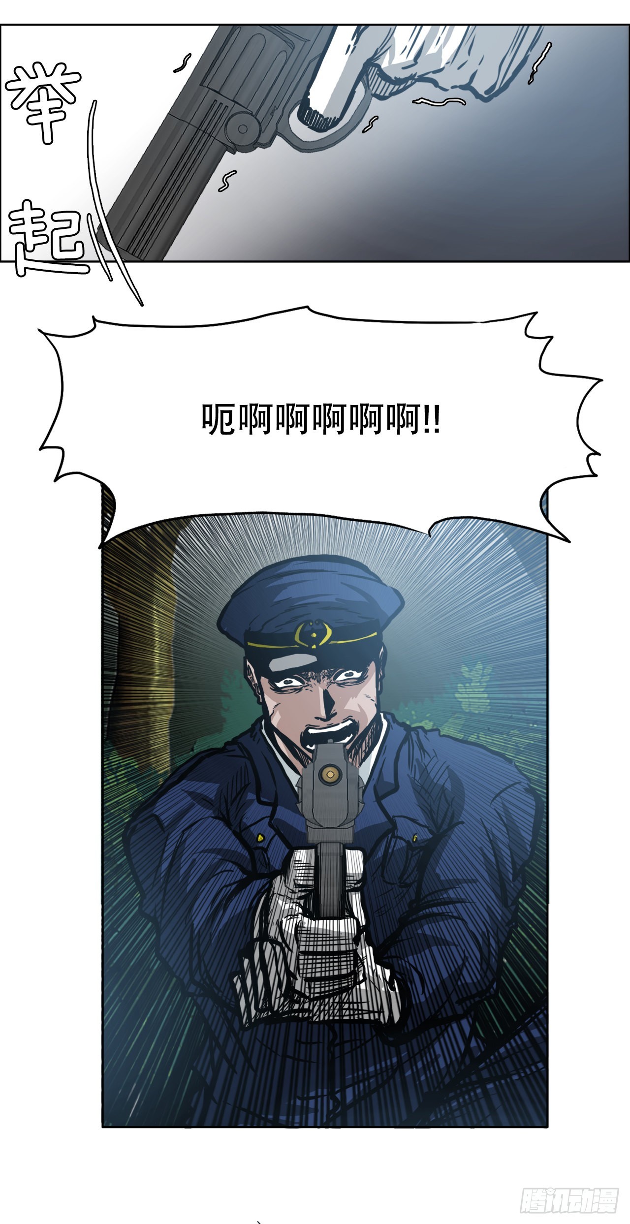 103.王龙的突袭225