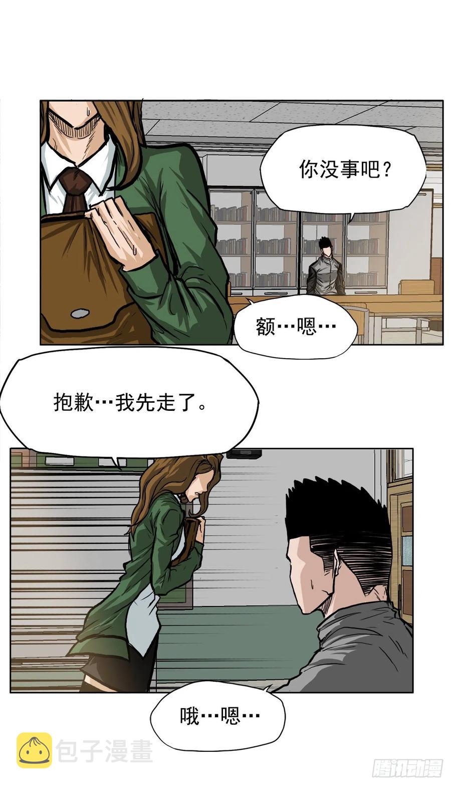 59.校园风波过后25