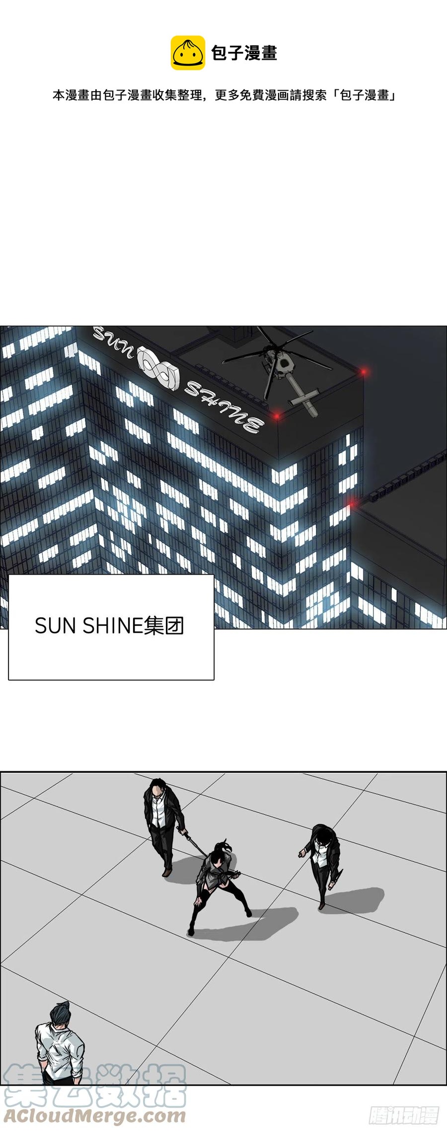 69.振泰和世贤0