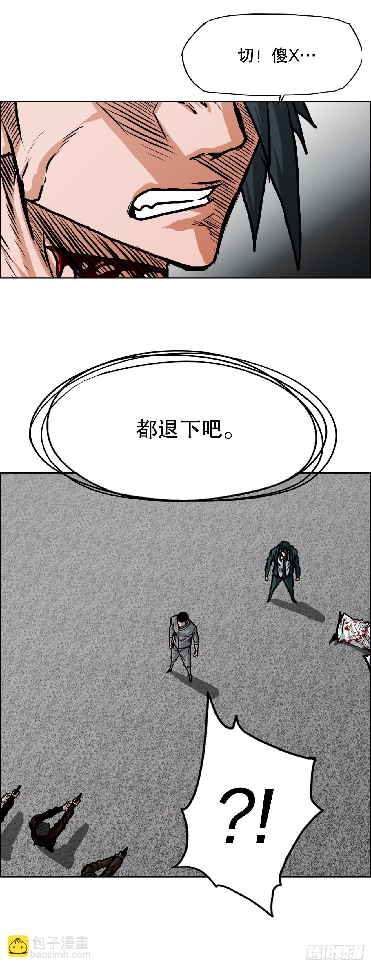 108.世贤vs振泰41