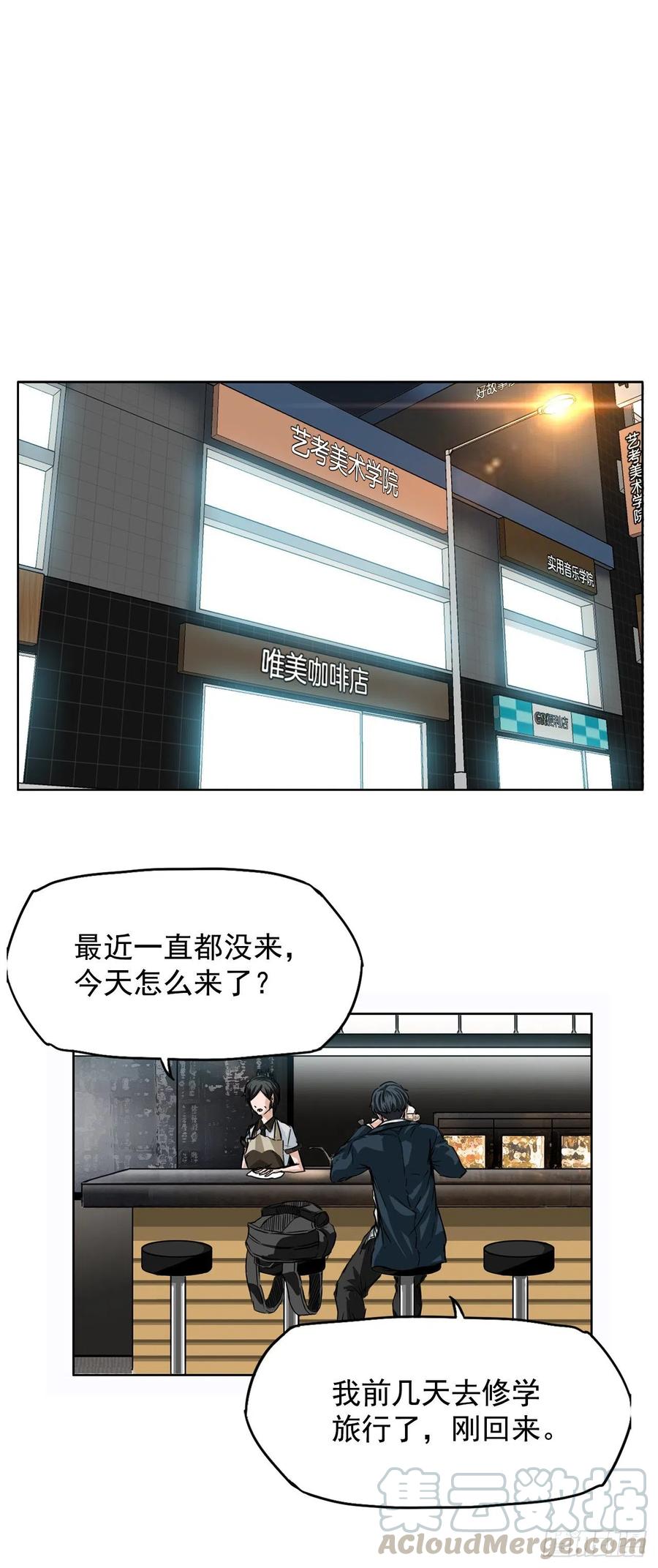 36.济州银刀鱼30