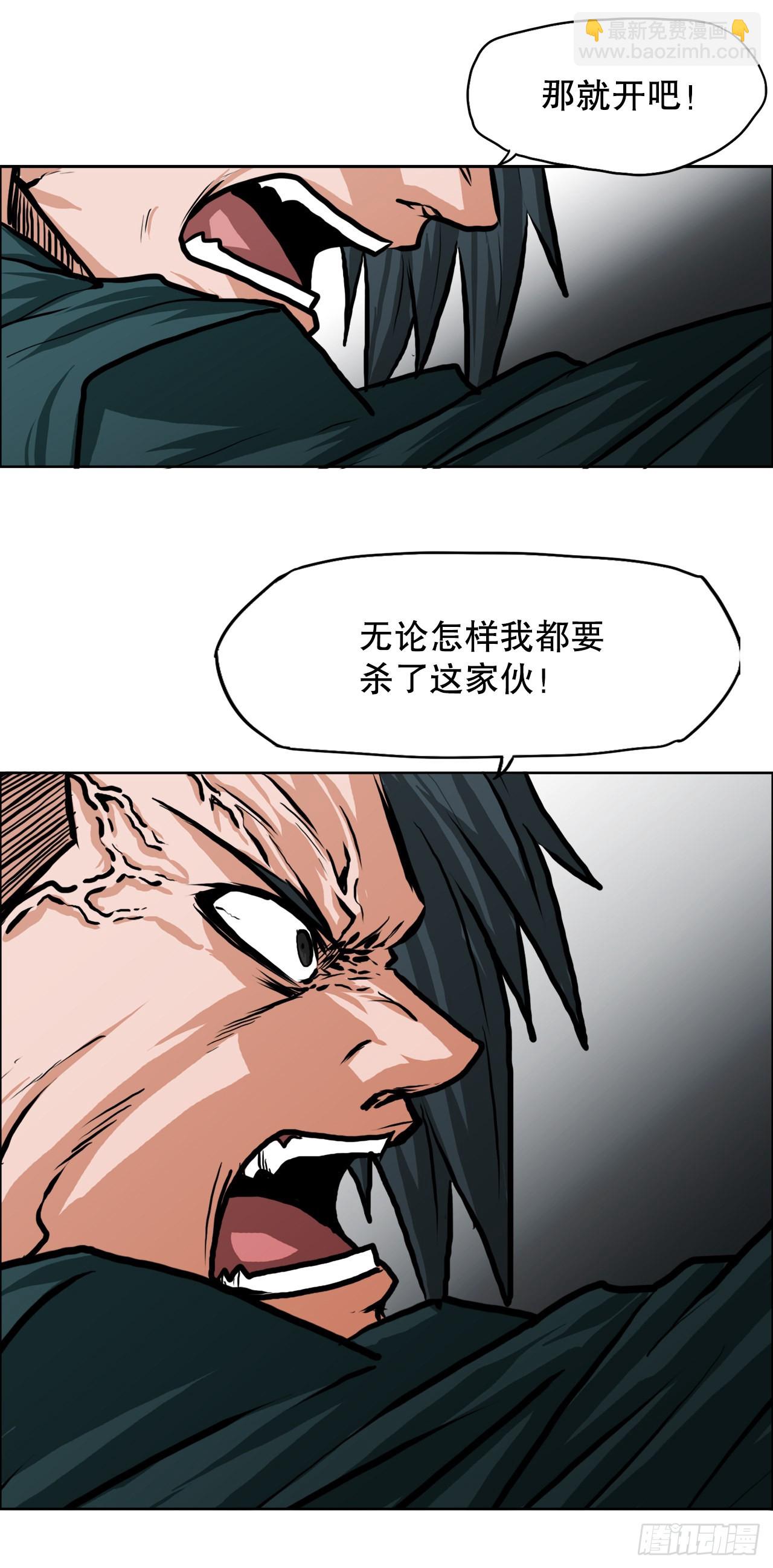 108.世贤vs振泰35