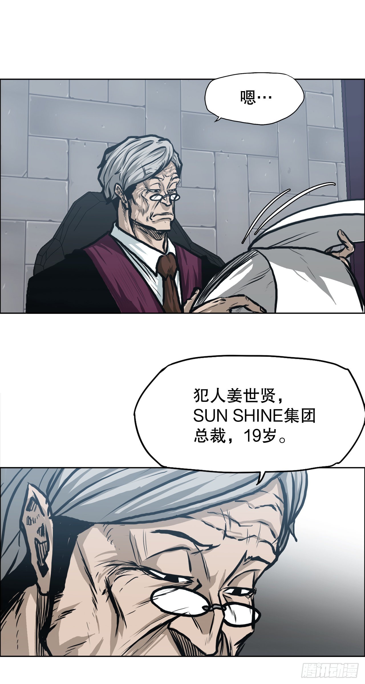 110.彩艳vs王龙235