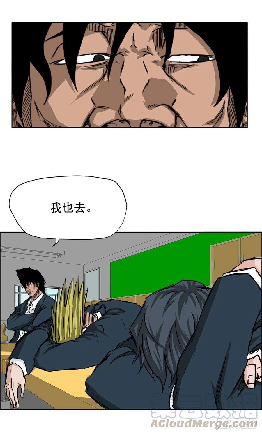 31.拳击老师星辰6