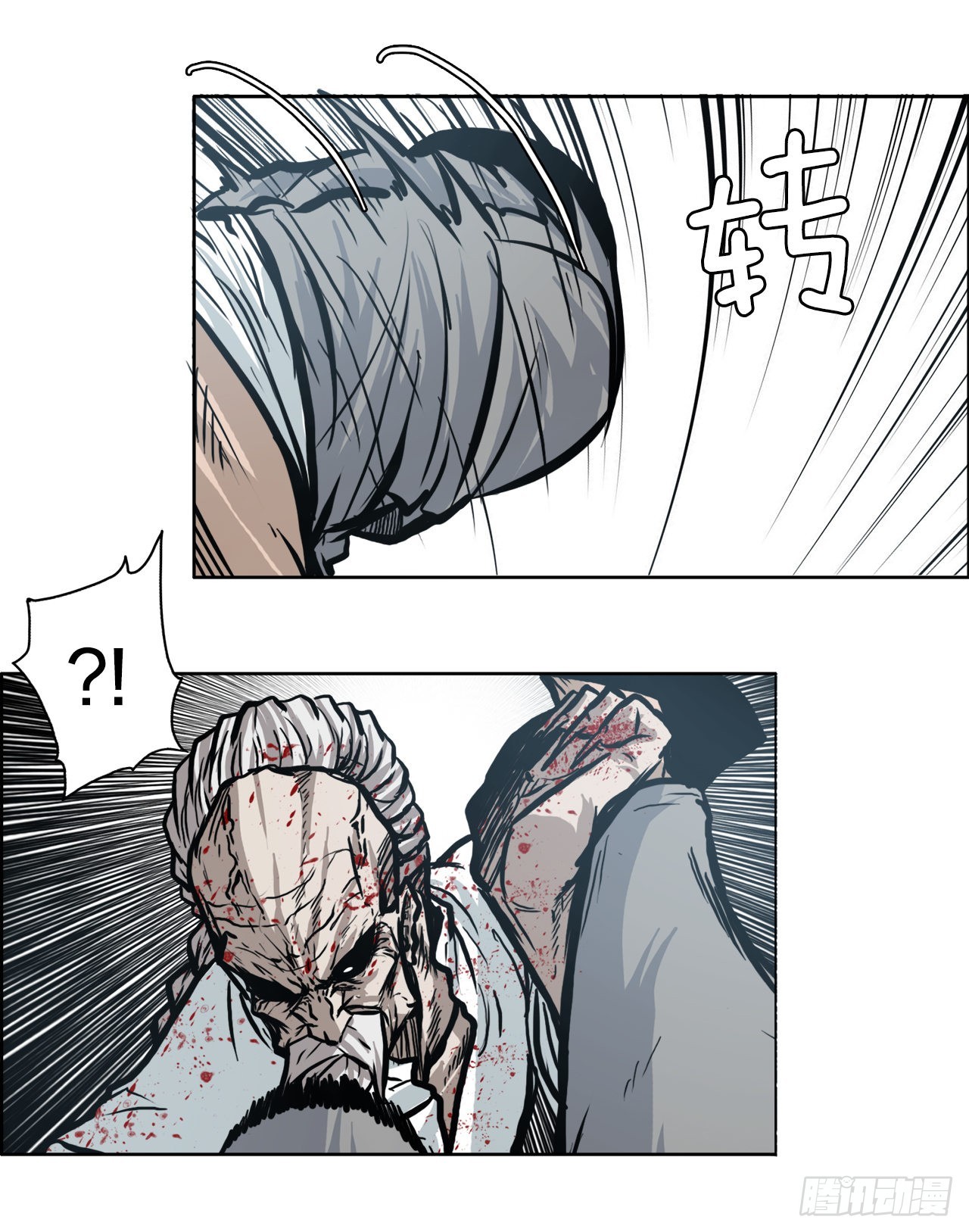 98.王龙vs皮埃尔38