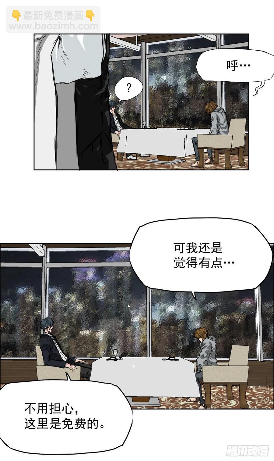 32.和小妍约会41