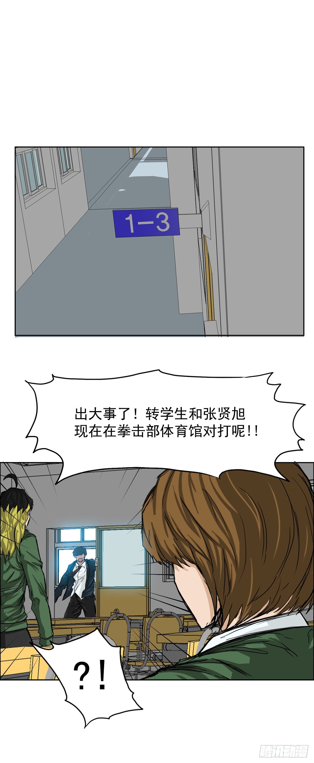 12.综合格斗胜负34