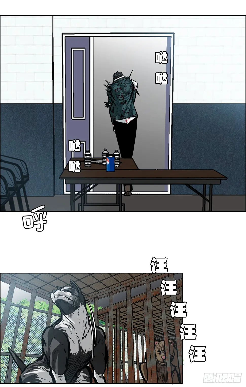 134.斗狗场33