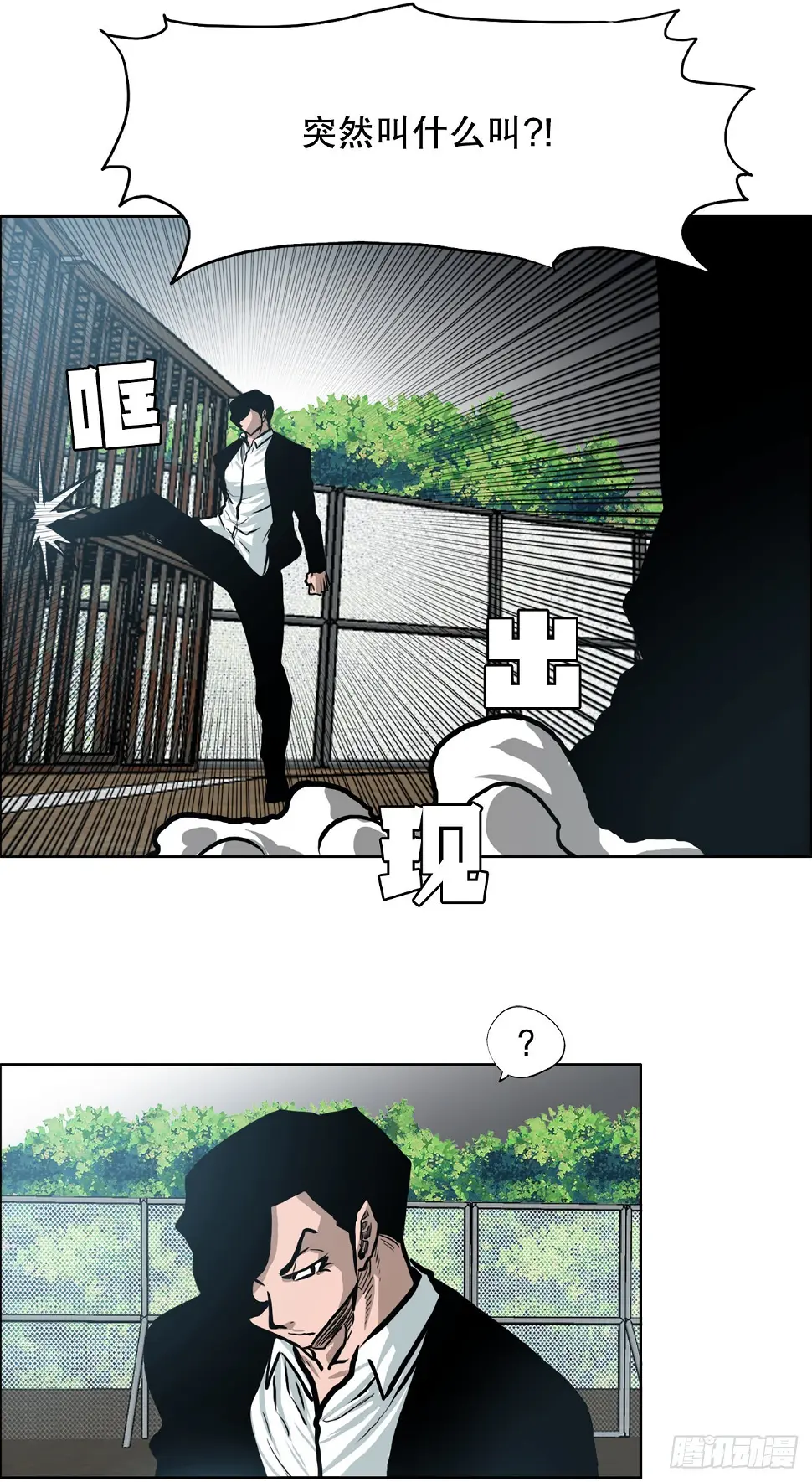 134.斗狗场35