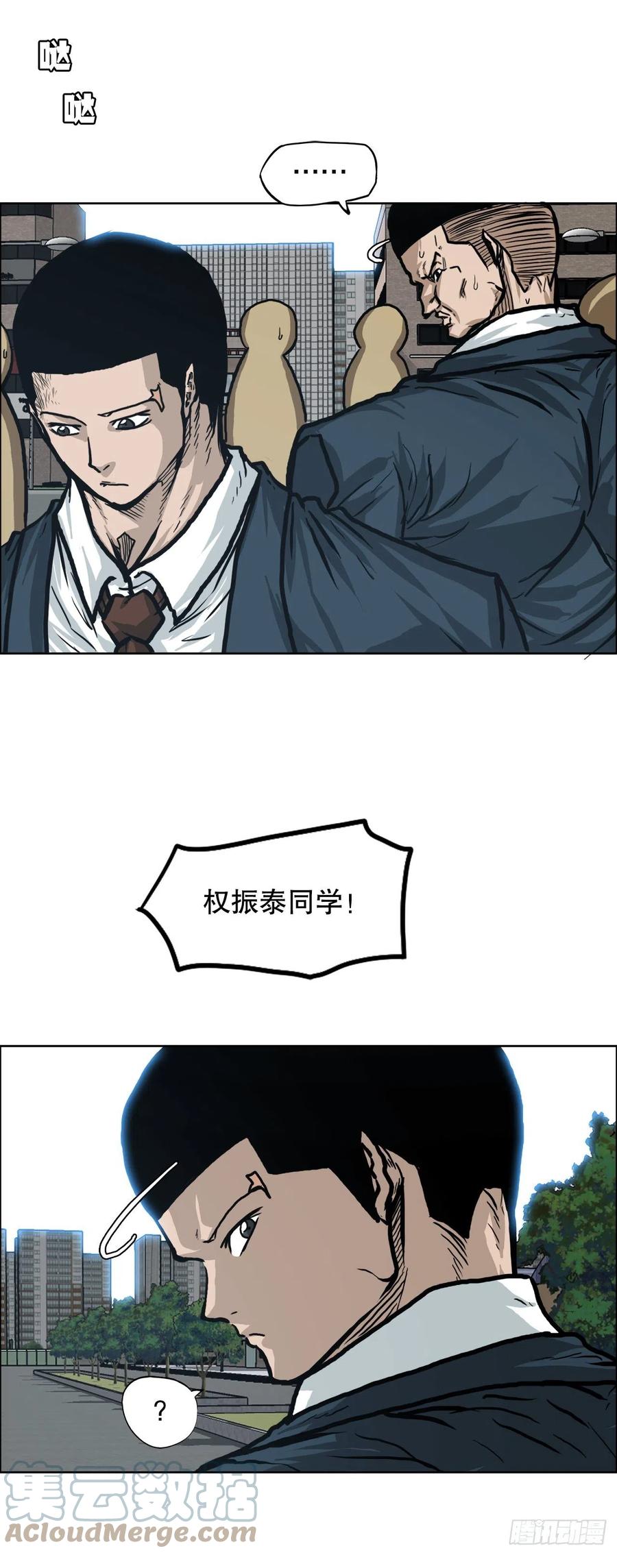 78.振泰vs星辰30
