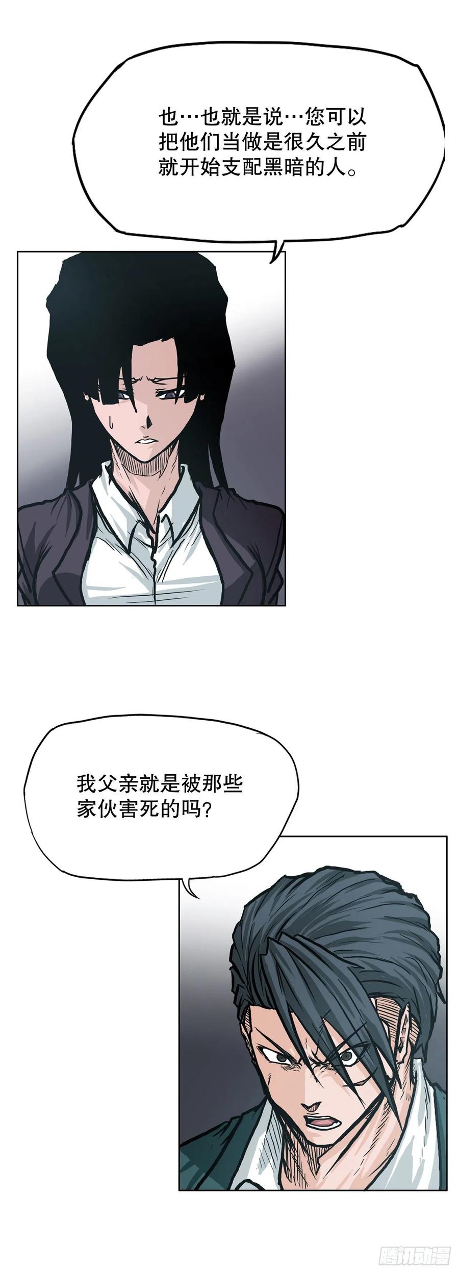 77.选手集合37