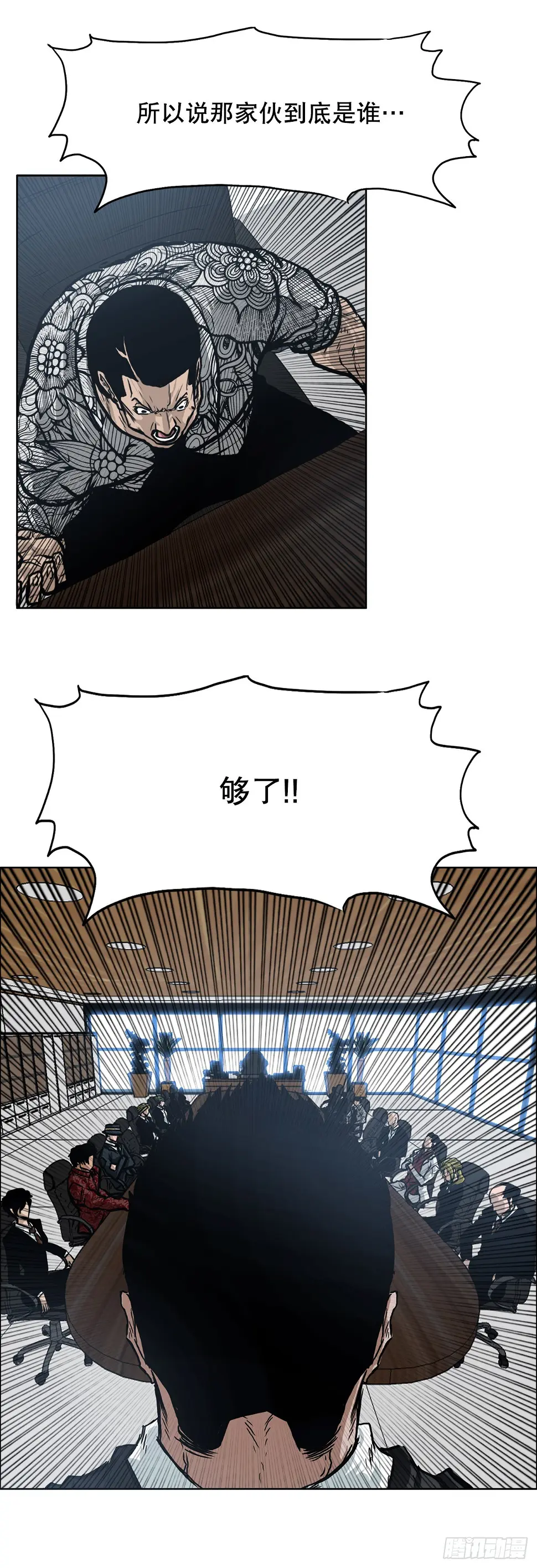 120.灭口25