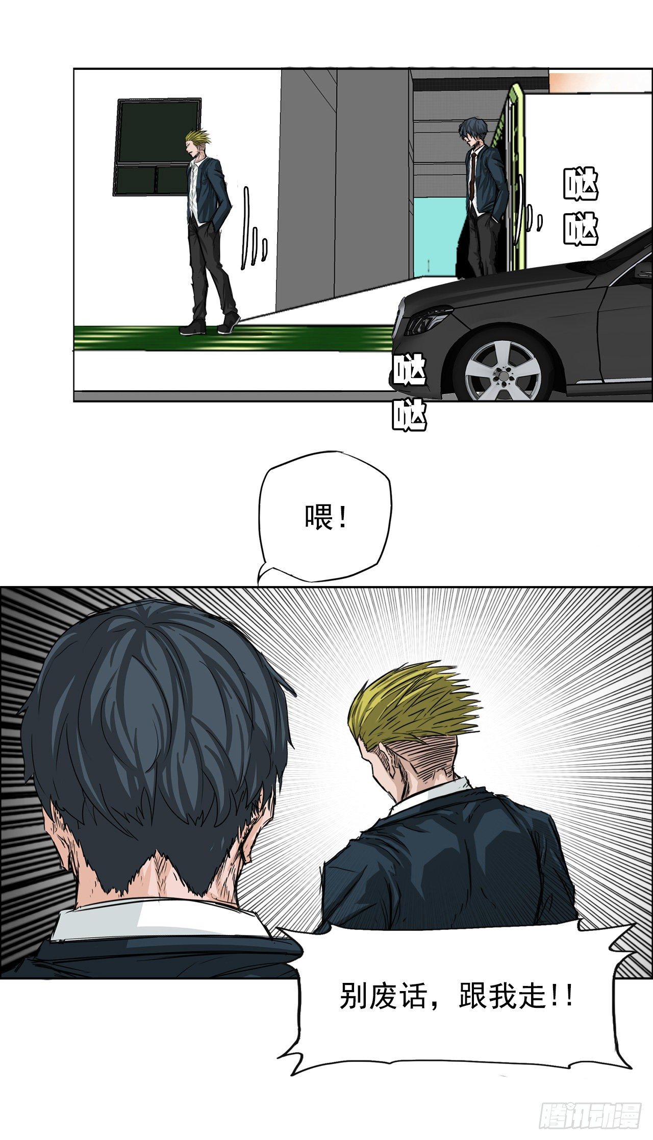 16.在教室分胜负34