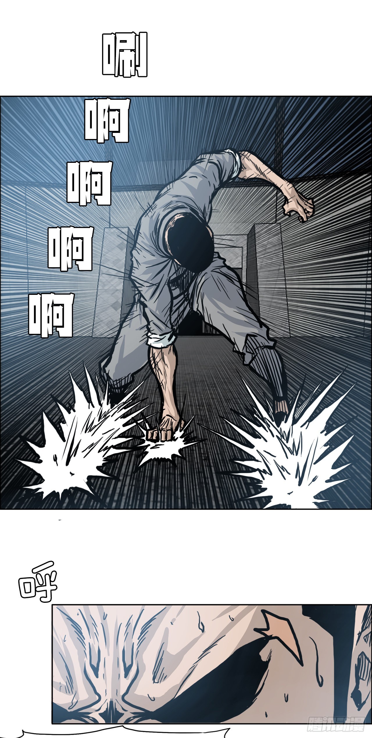 104.王龙的突袭318