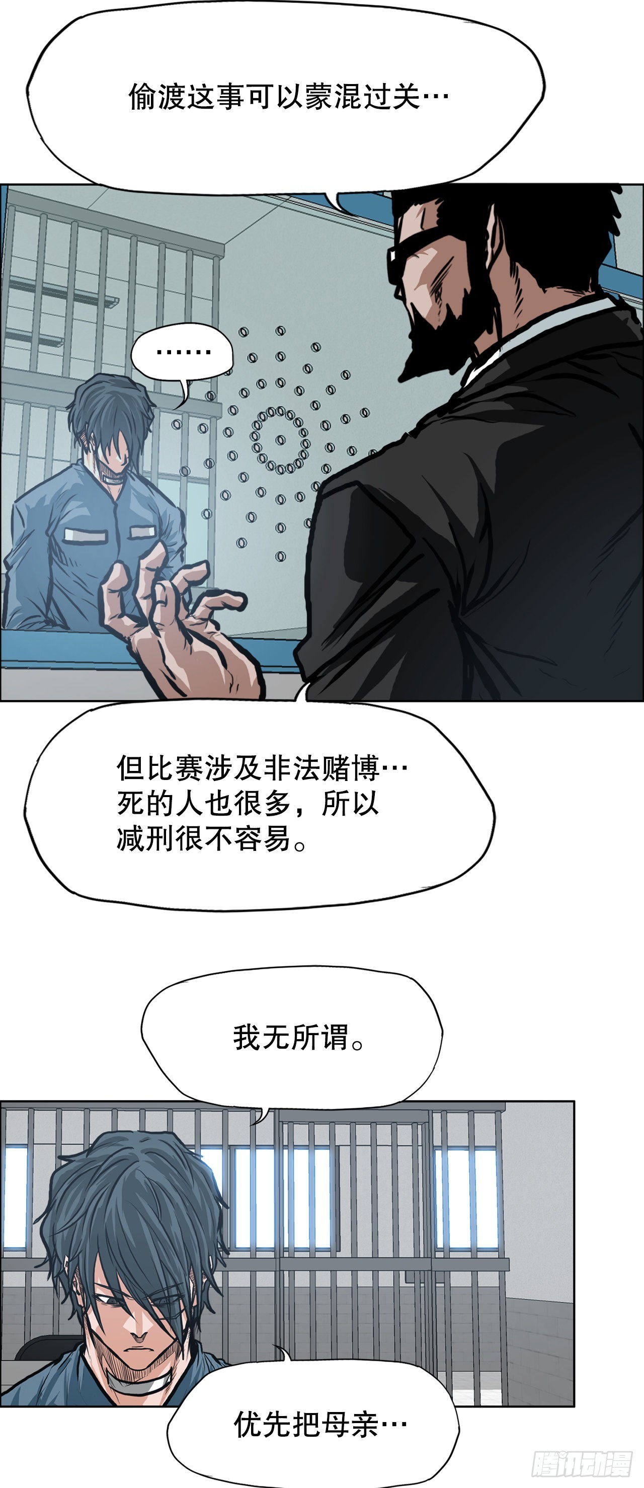 110.彩艳vs王龙224
