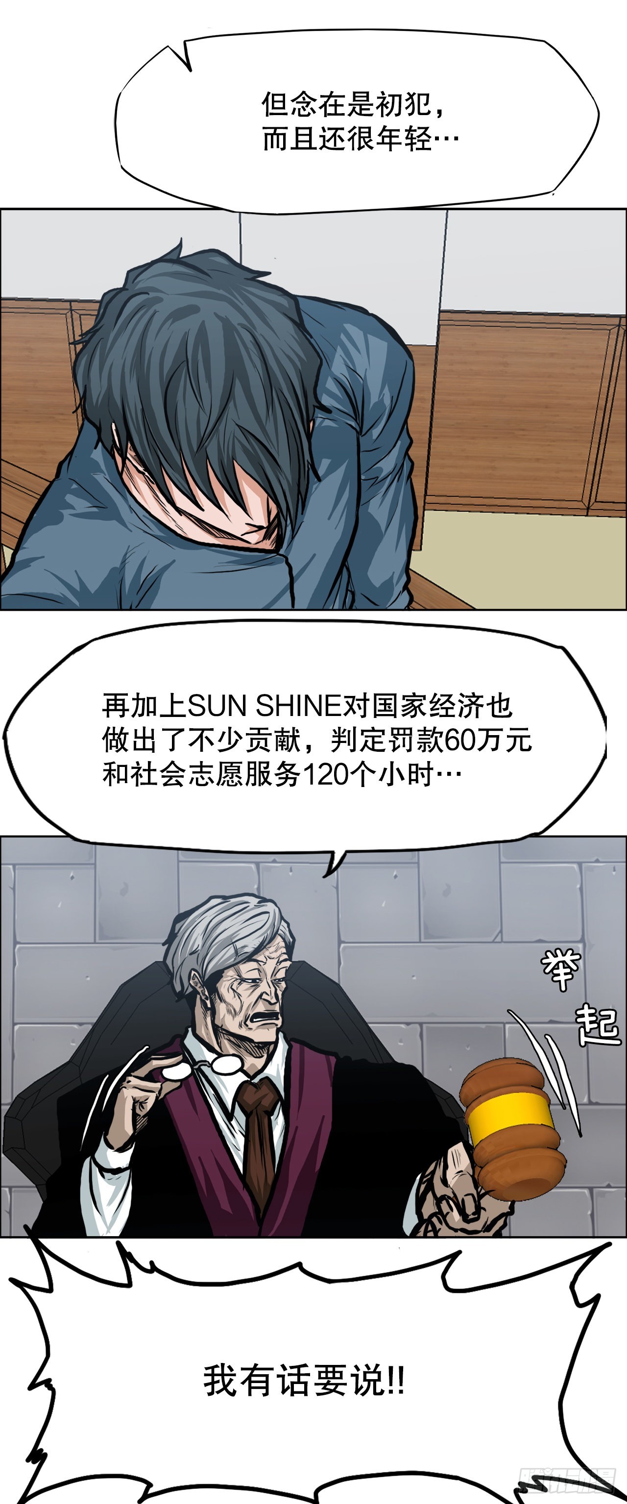 110.彩艳vs王龙237
