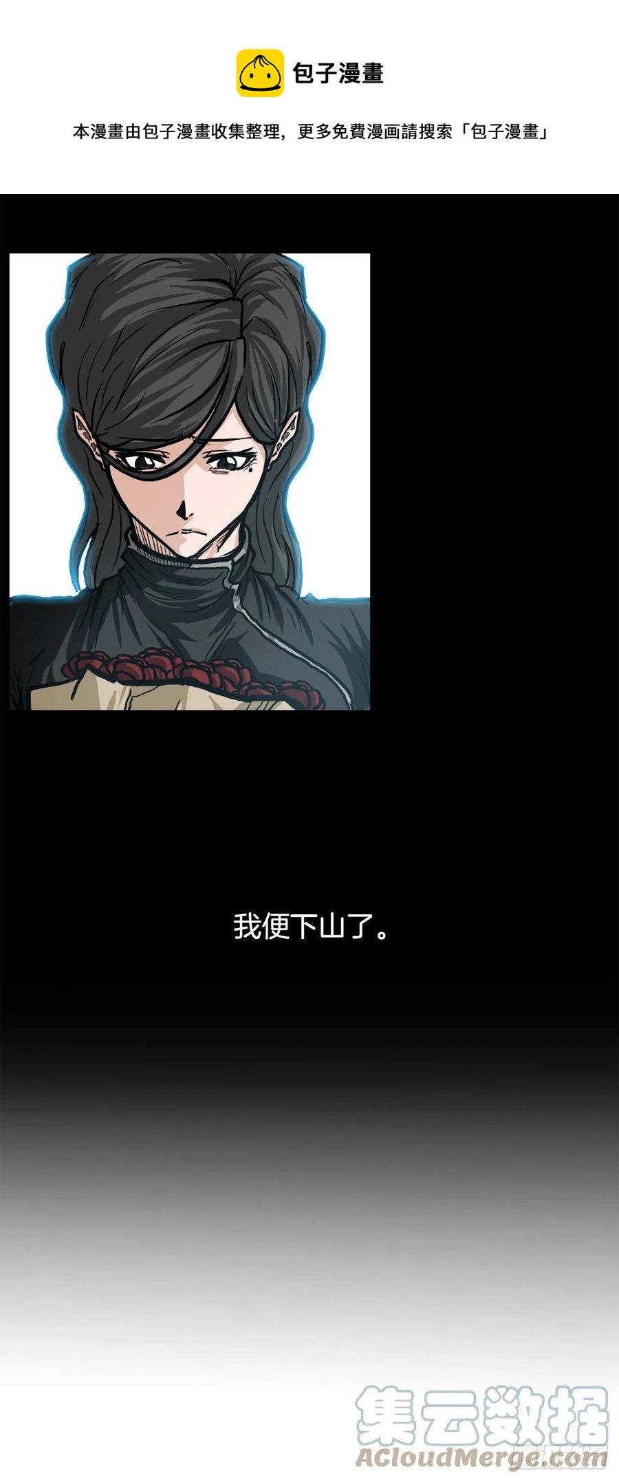 76.世贤父母的过去48