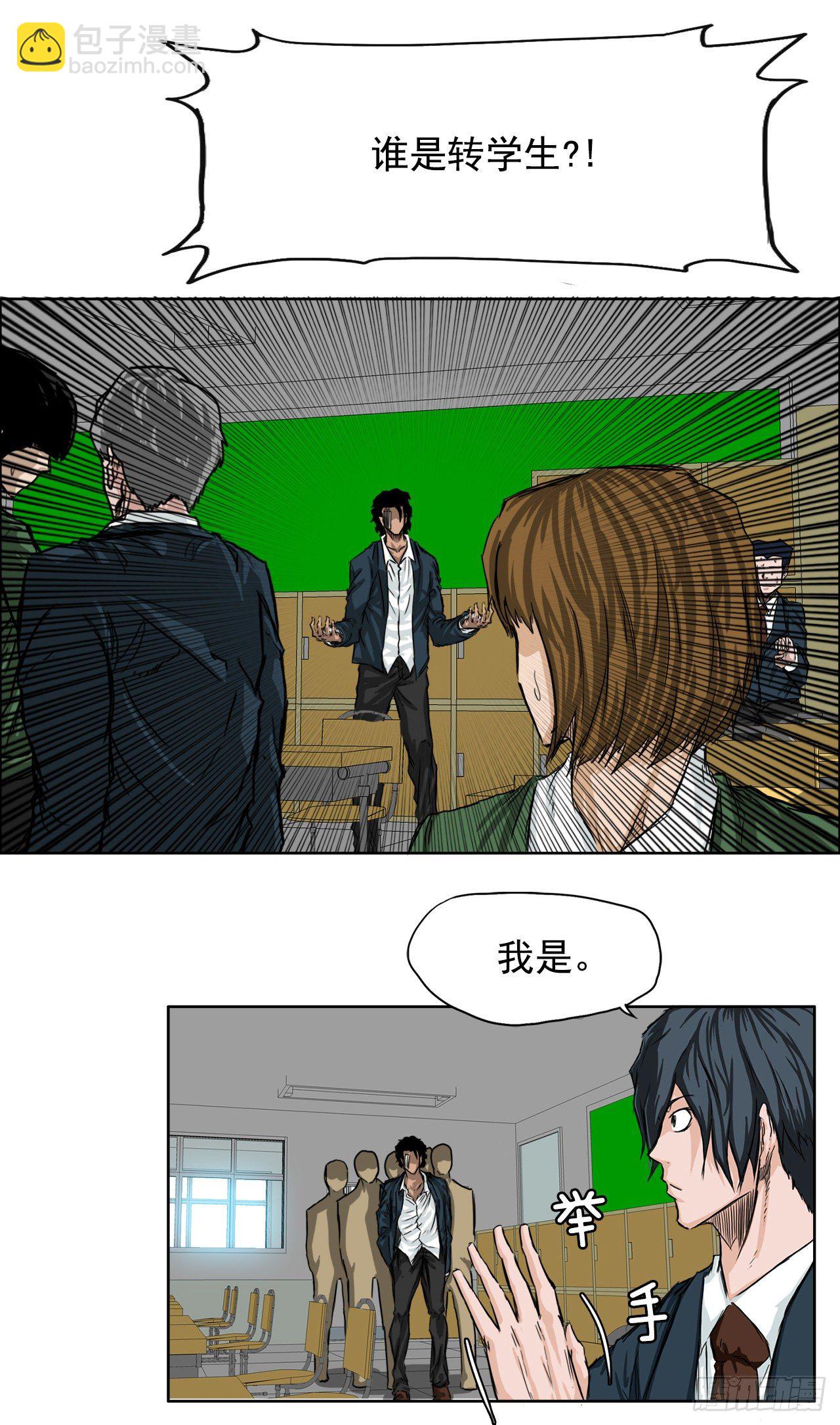 19.三头鬼会和危机17