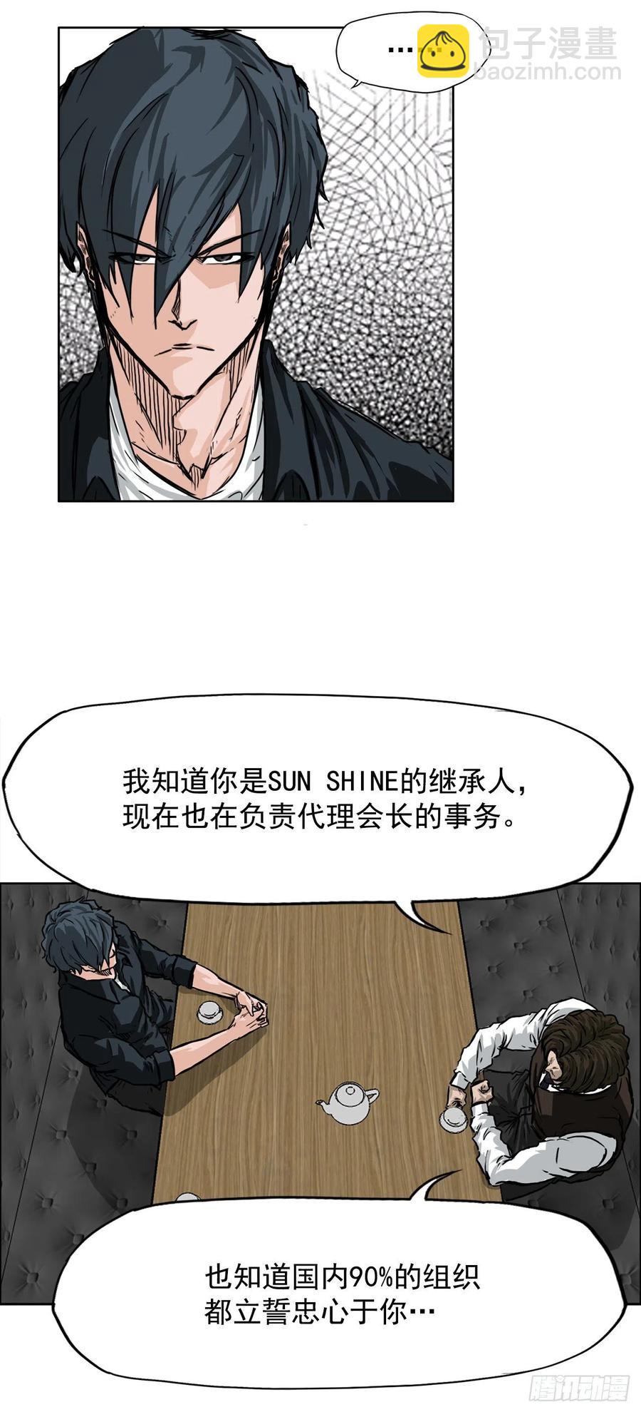45.小妍父亲干涉17