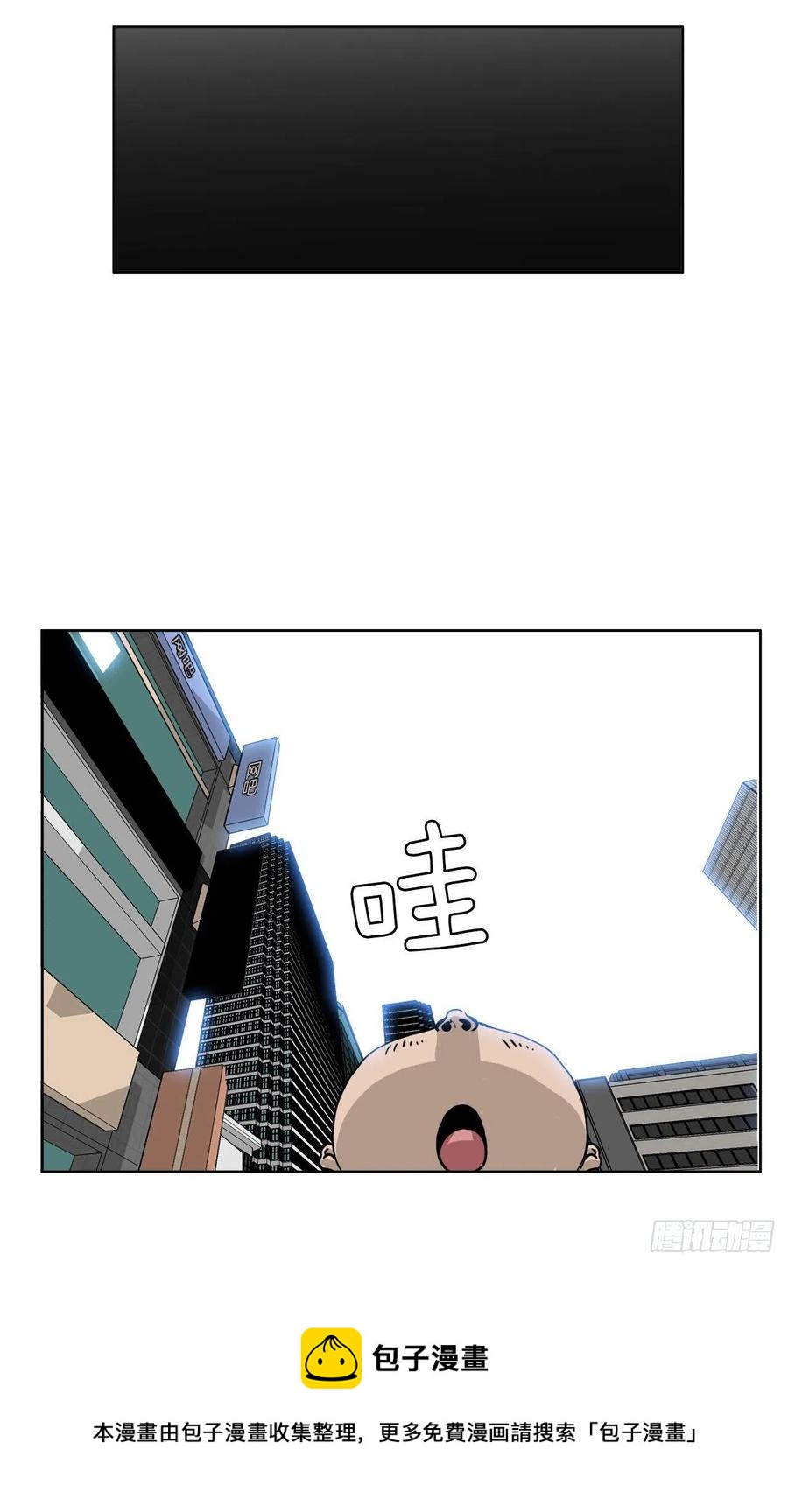 57.权振泰下山20