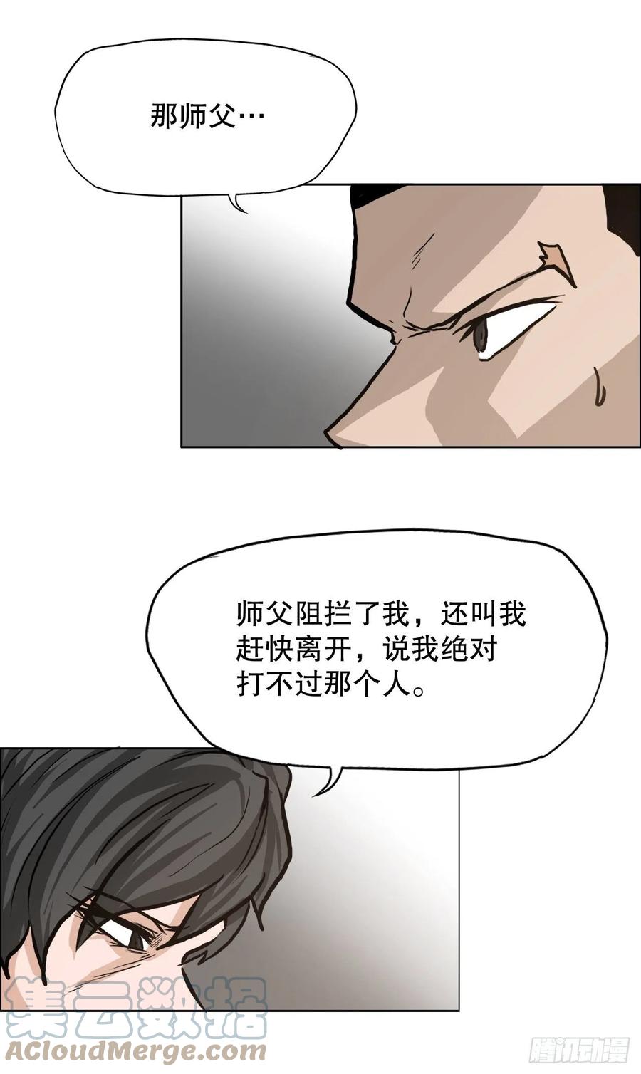 76.世贤父母的过去42