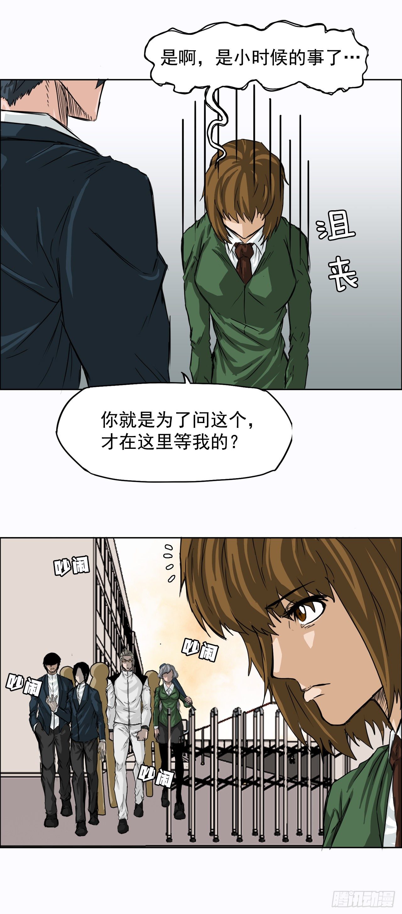 9.青梅竹马再会33
