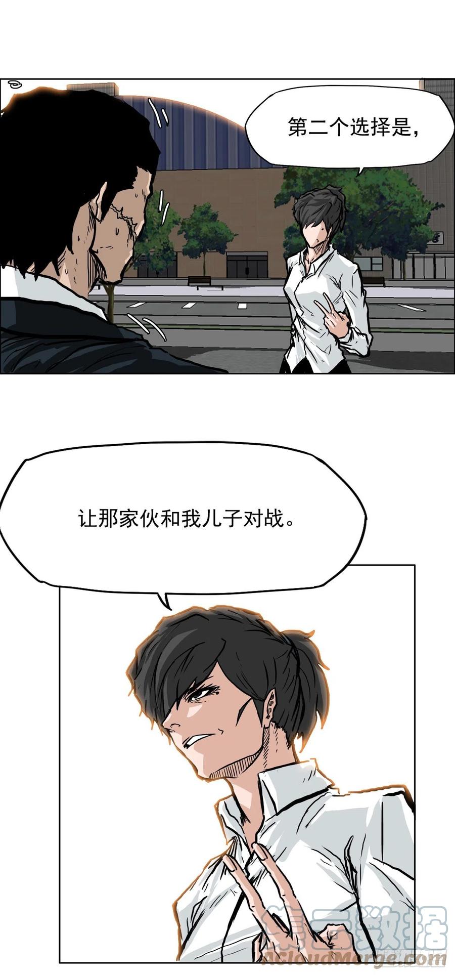 55.世贤vs佳山3