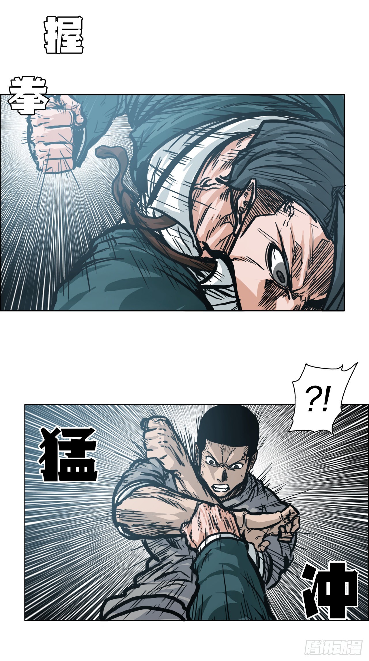 102.王龙的突袭30