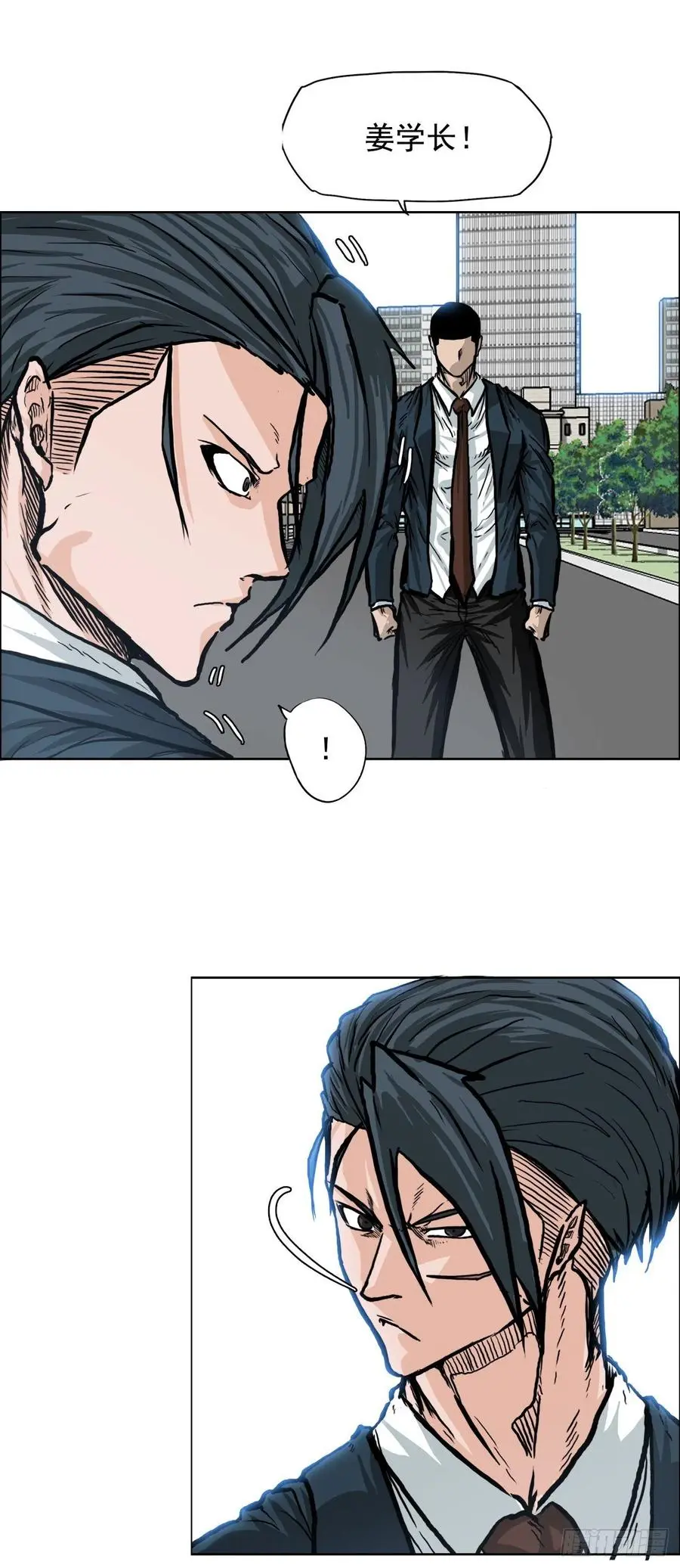 70.振泰宣战23