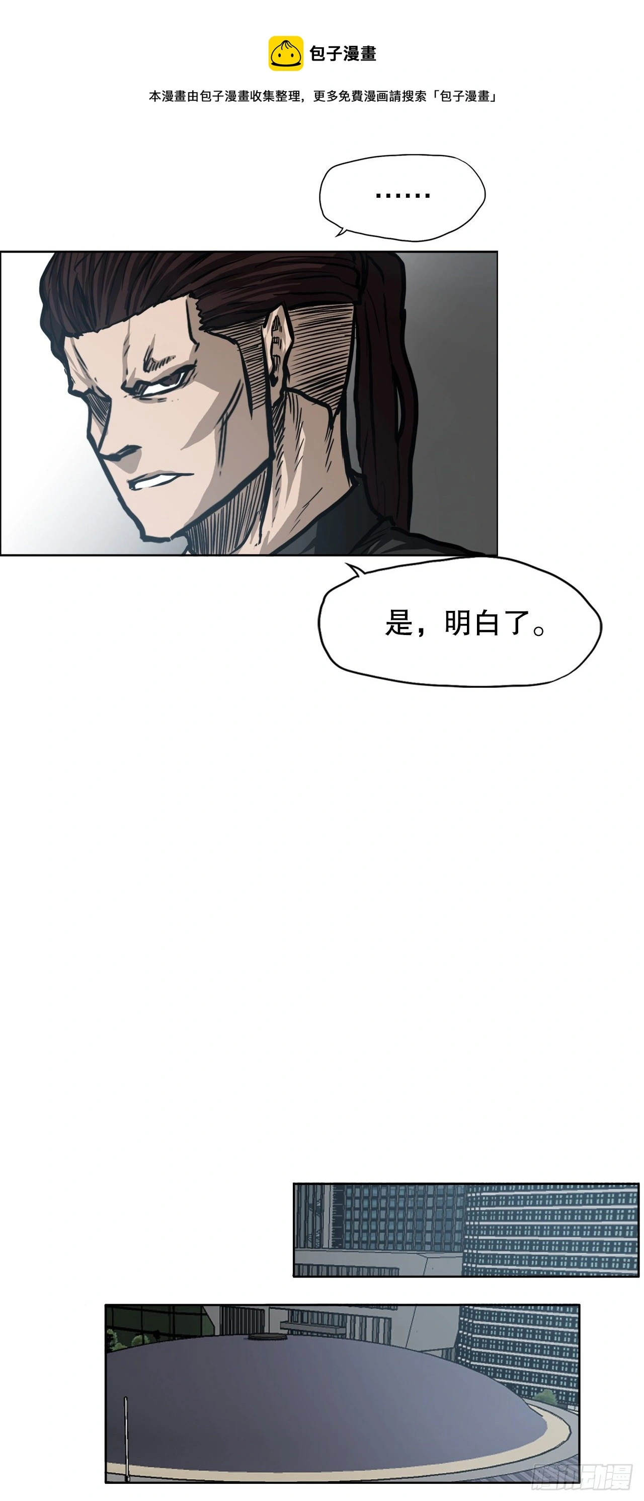 90.世贤禁止出国12