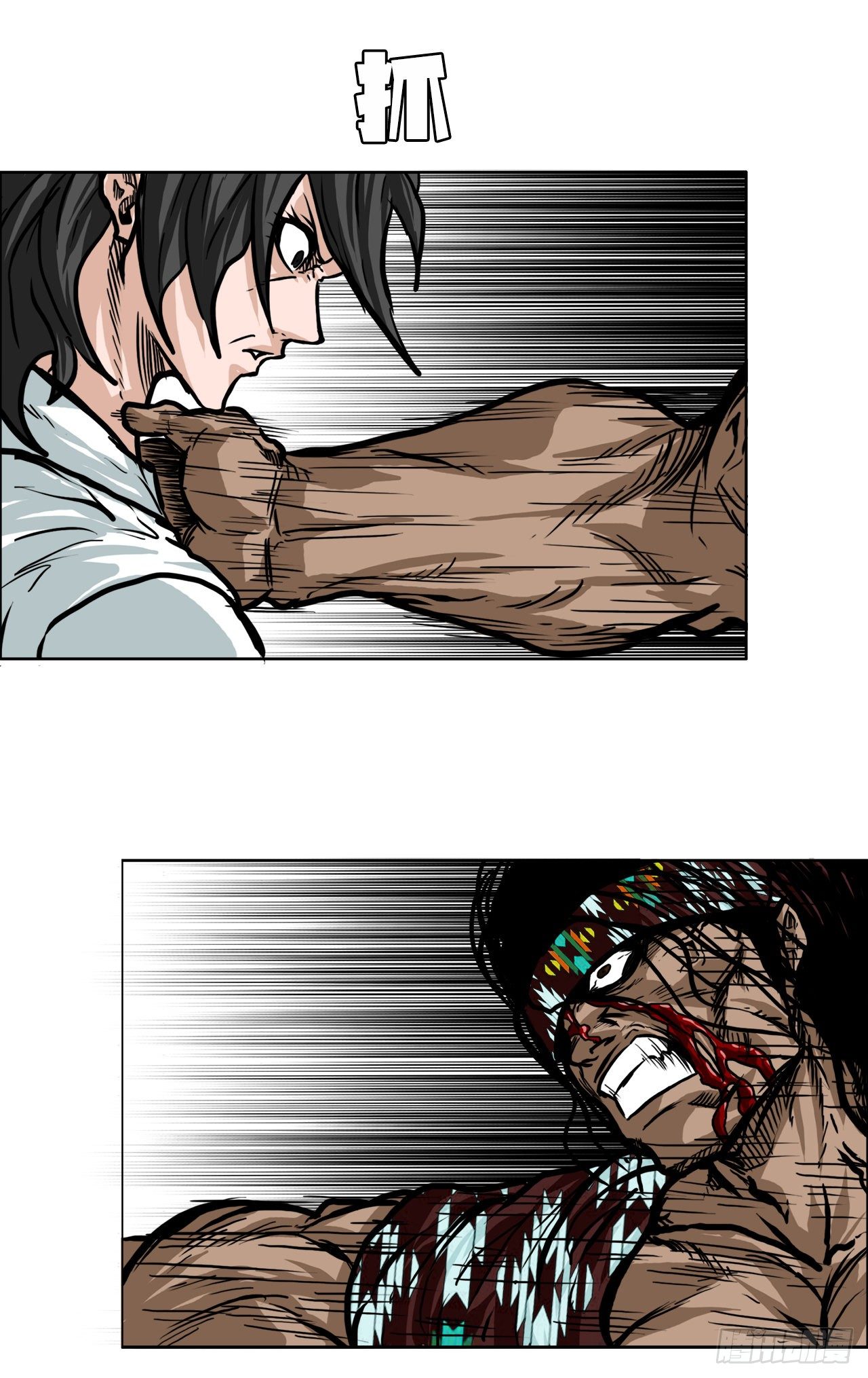 94.武脉vs忍术225