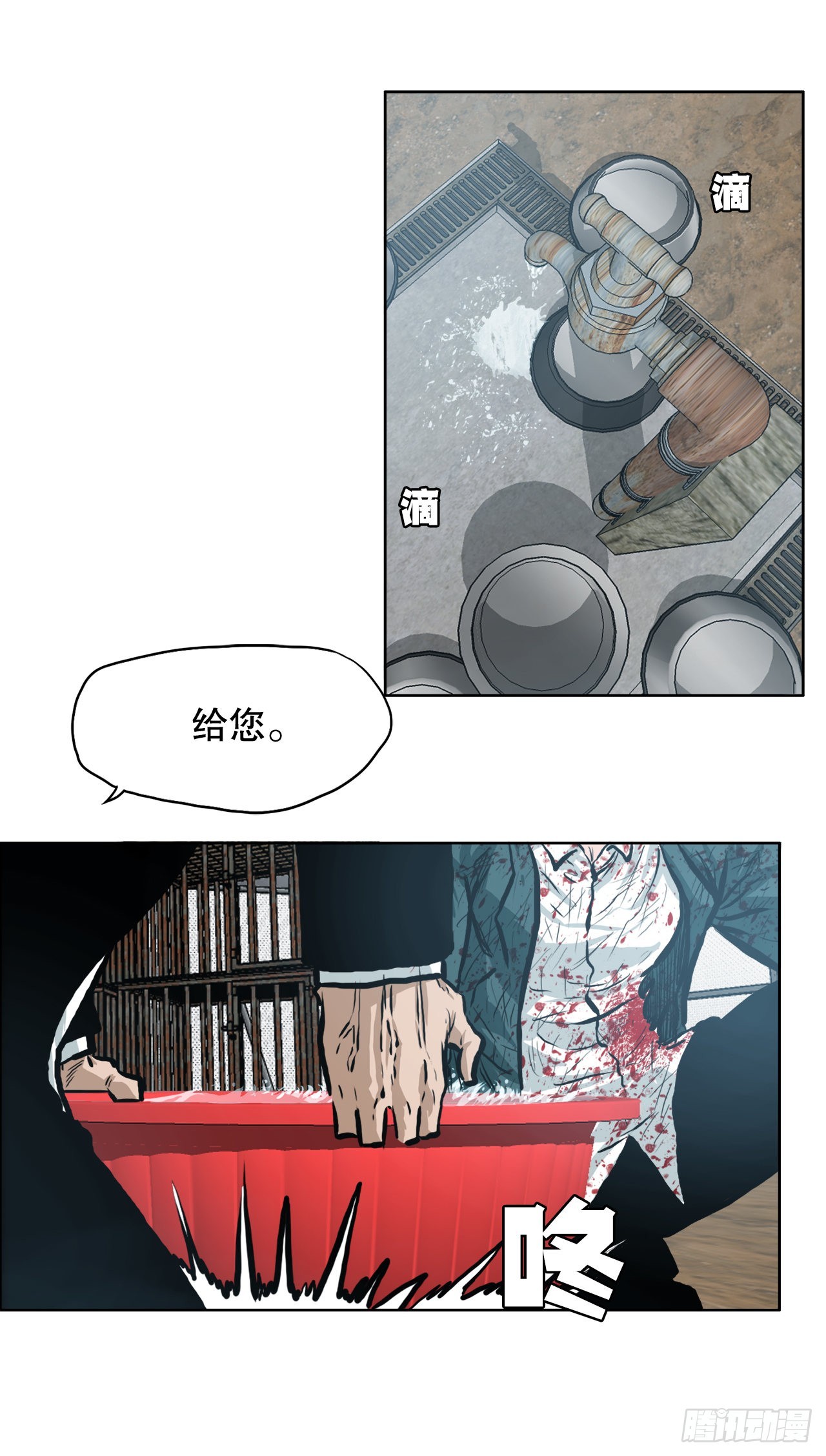 135.单打独斗33