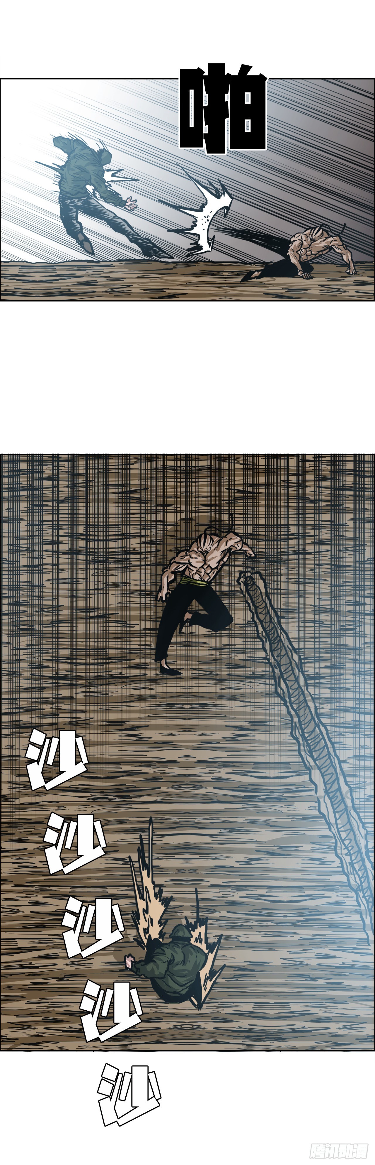 143.胜明vs黑会21