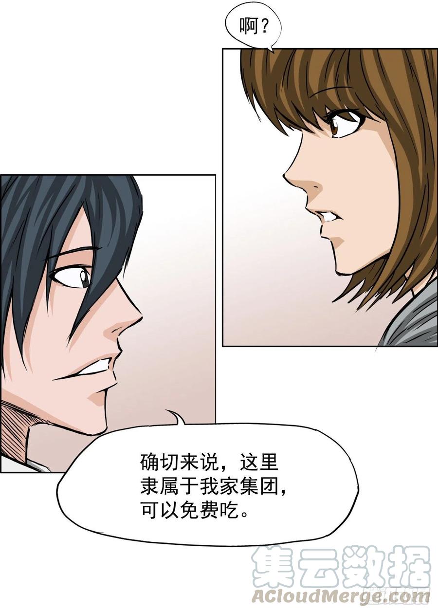 32.和小妍约会42