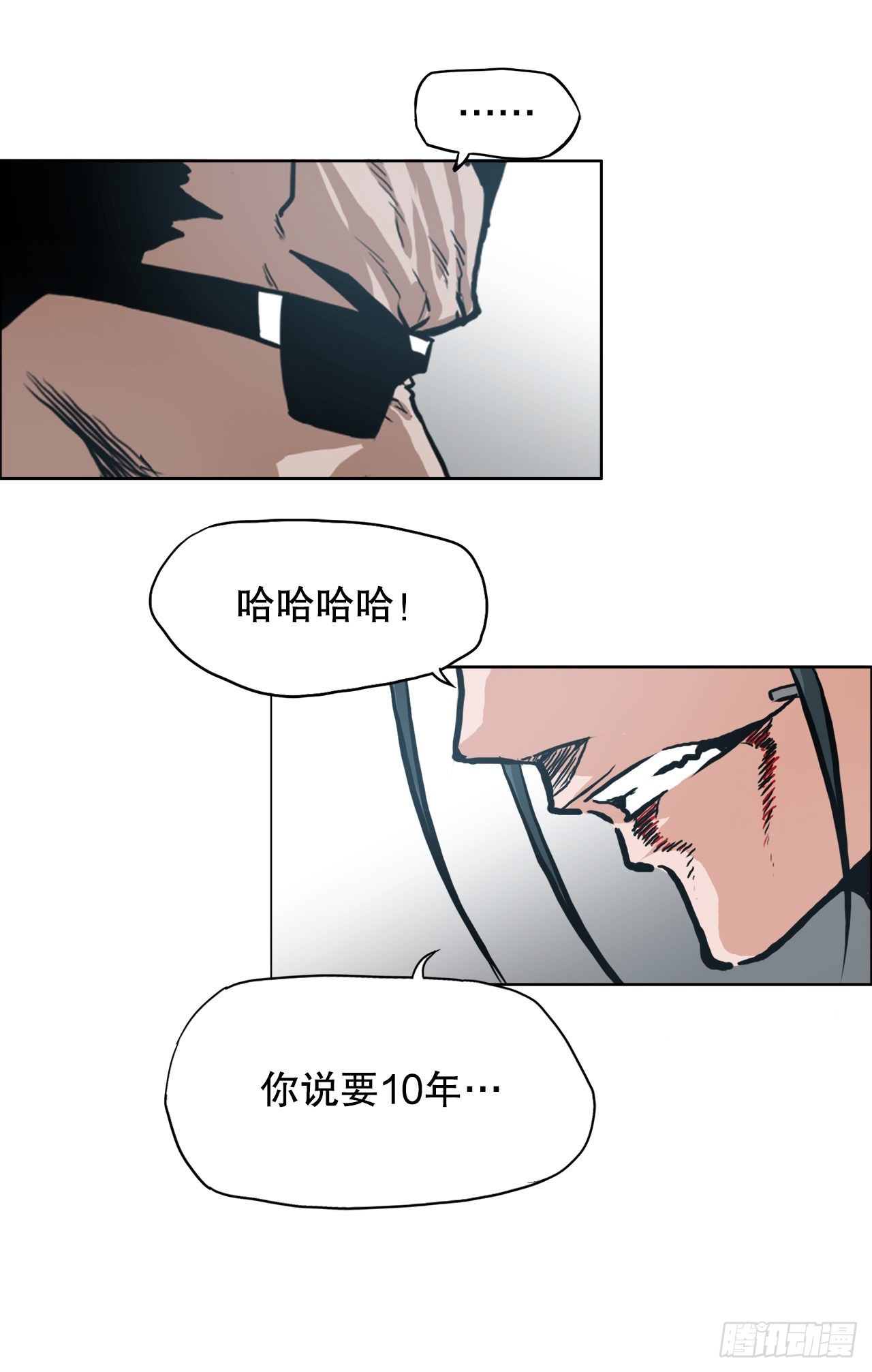 139.世贤vs宗泽133