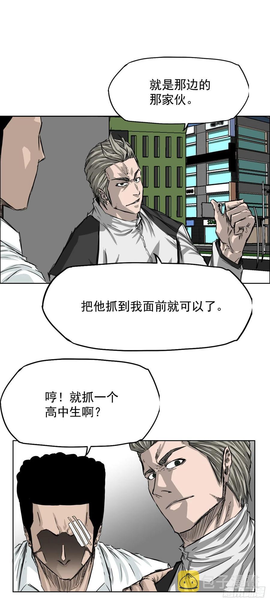 25.新任理事长27